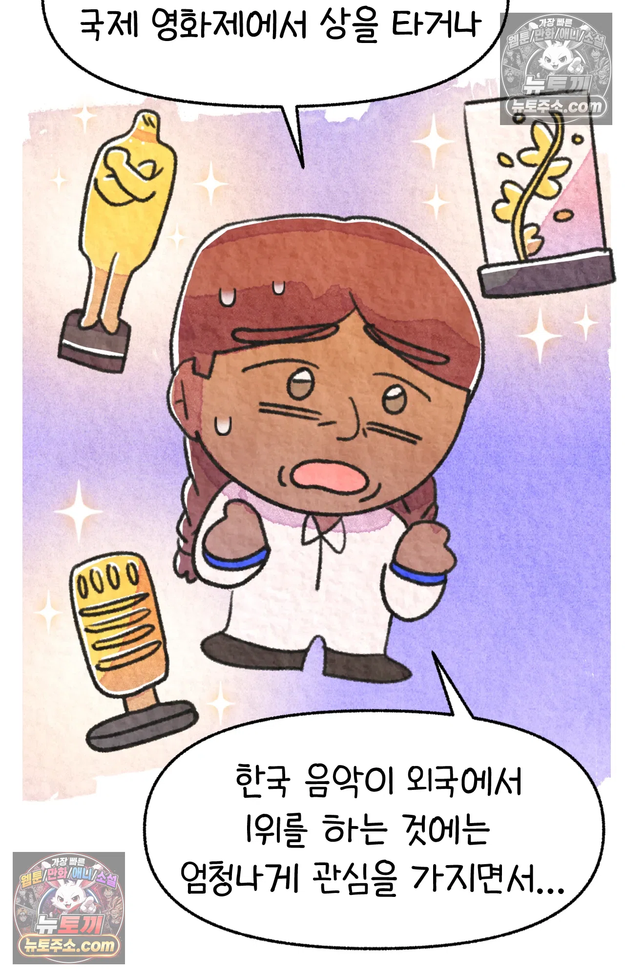 국제결혼 절대로 하지 마라 84화 - 자살률 1위를 당연하게 생각하는 나라 51