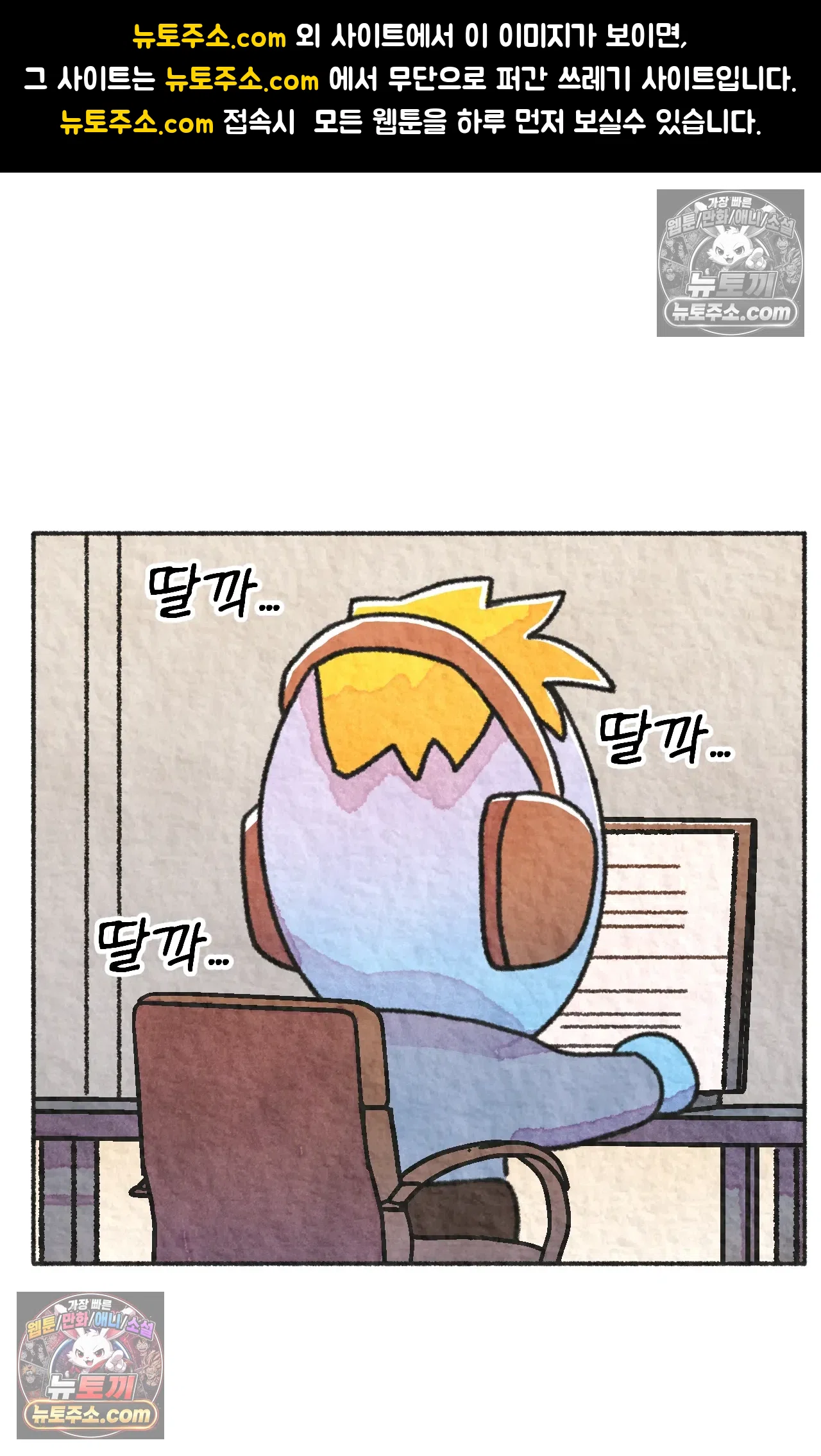 국제결혼 절대로 하지 마라 롯, 드디어 간호사가 되다!? 1