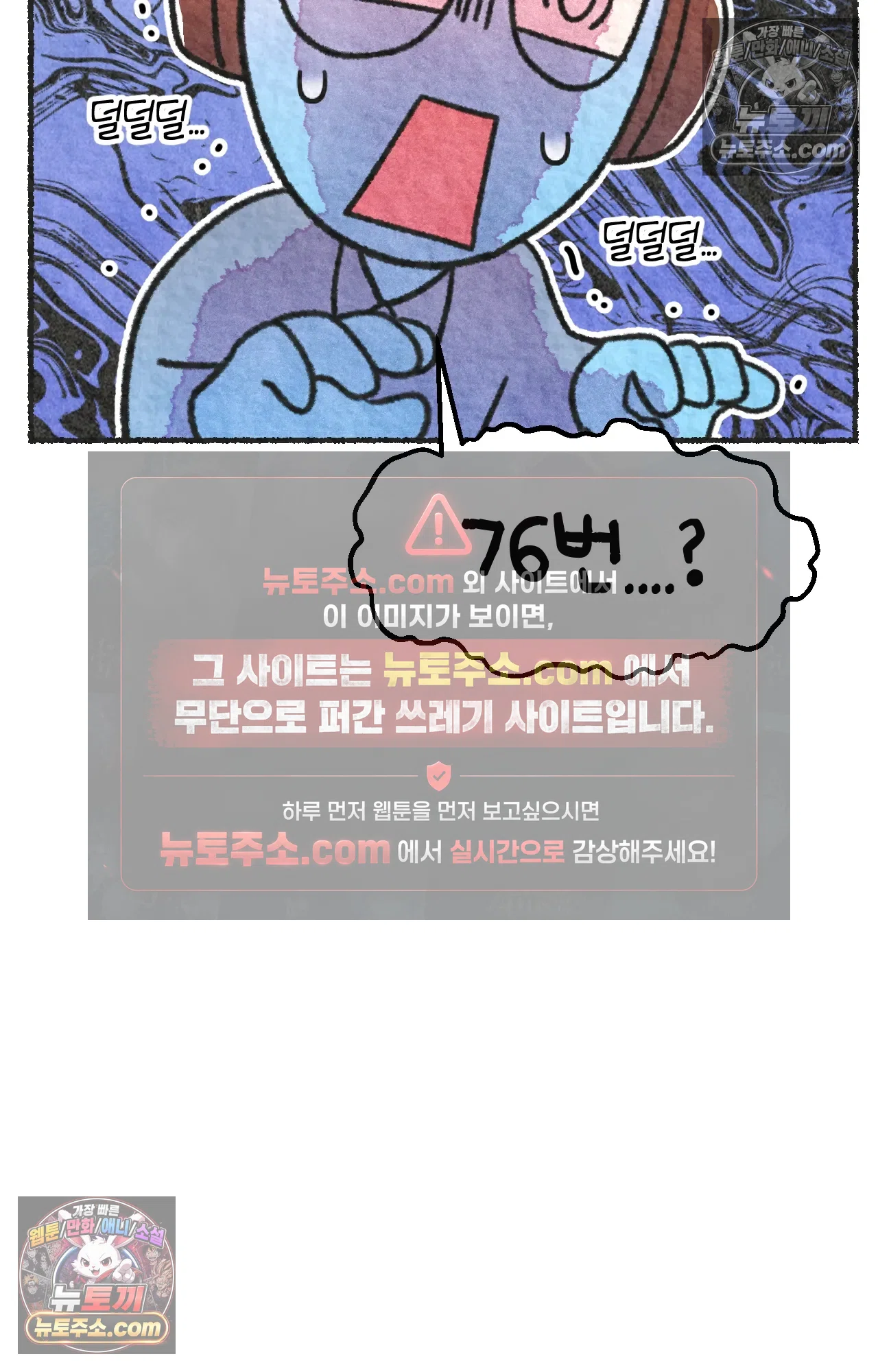 국제결혼 절대로 하지 마라 롯, 드디어 간호사가 되다!? 4