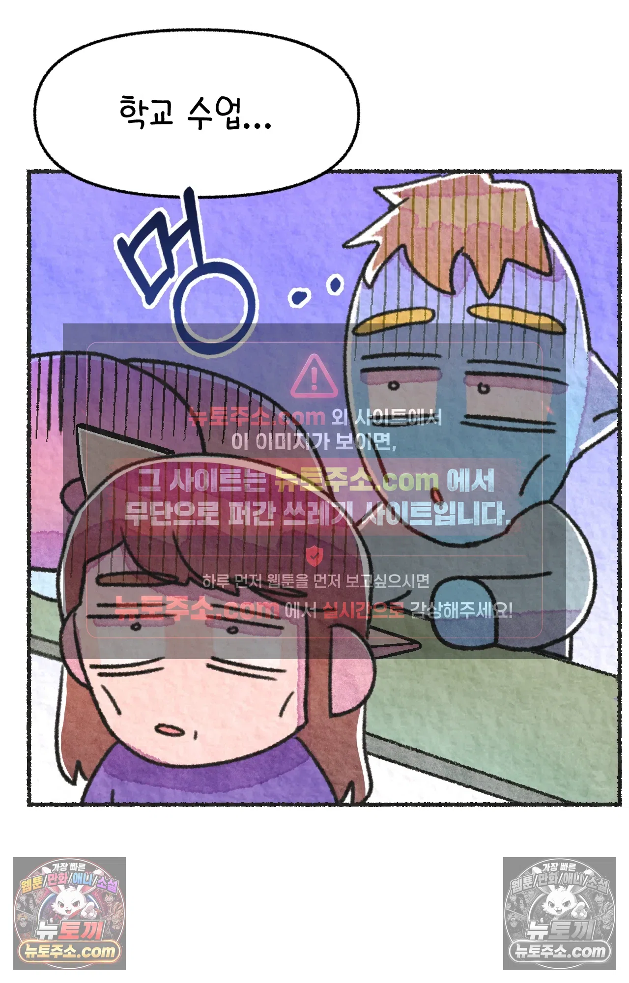 국제결혼 절대로 하지 마라 롯, 드디어 간호사가 되다!? 11