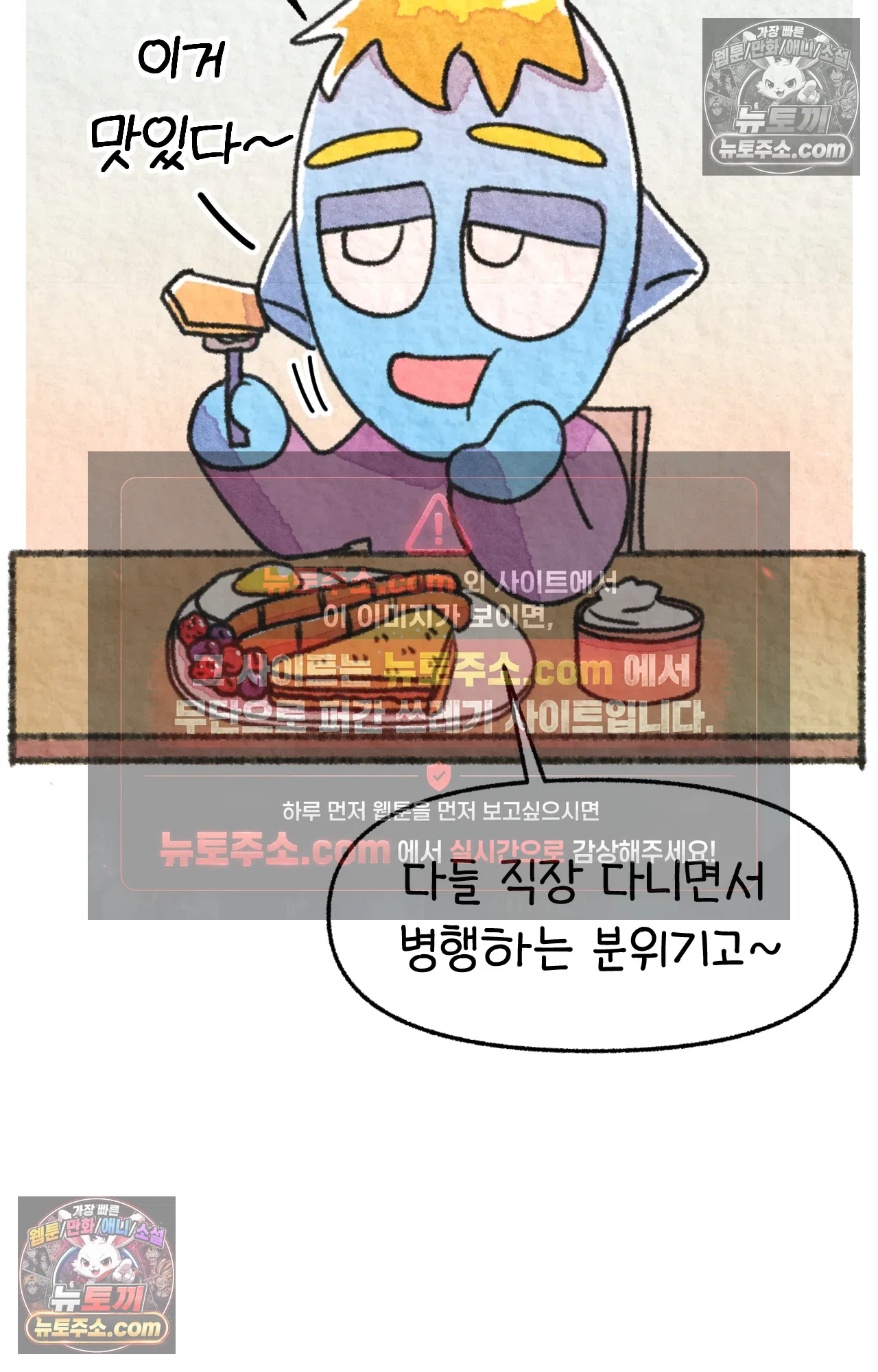 국제결혼 절대로 하지 마라 롯, 드디어 간호사가 되다!? 20