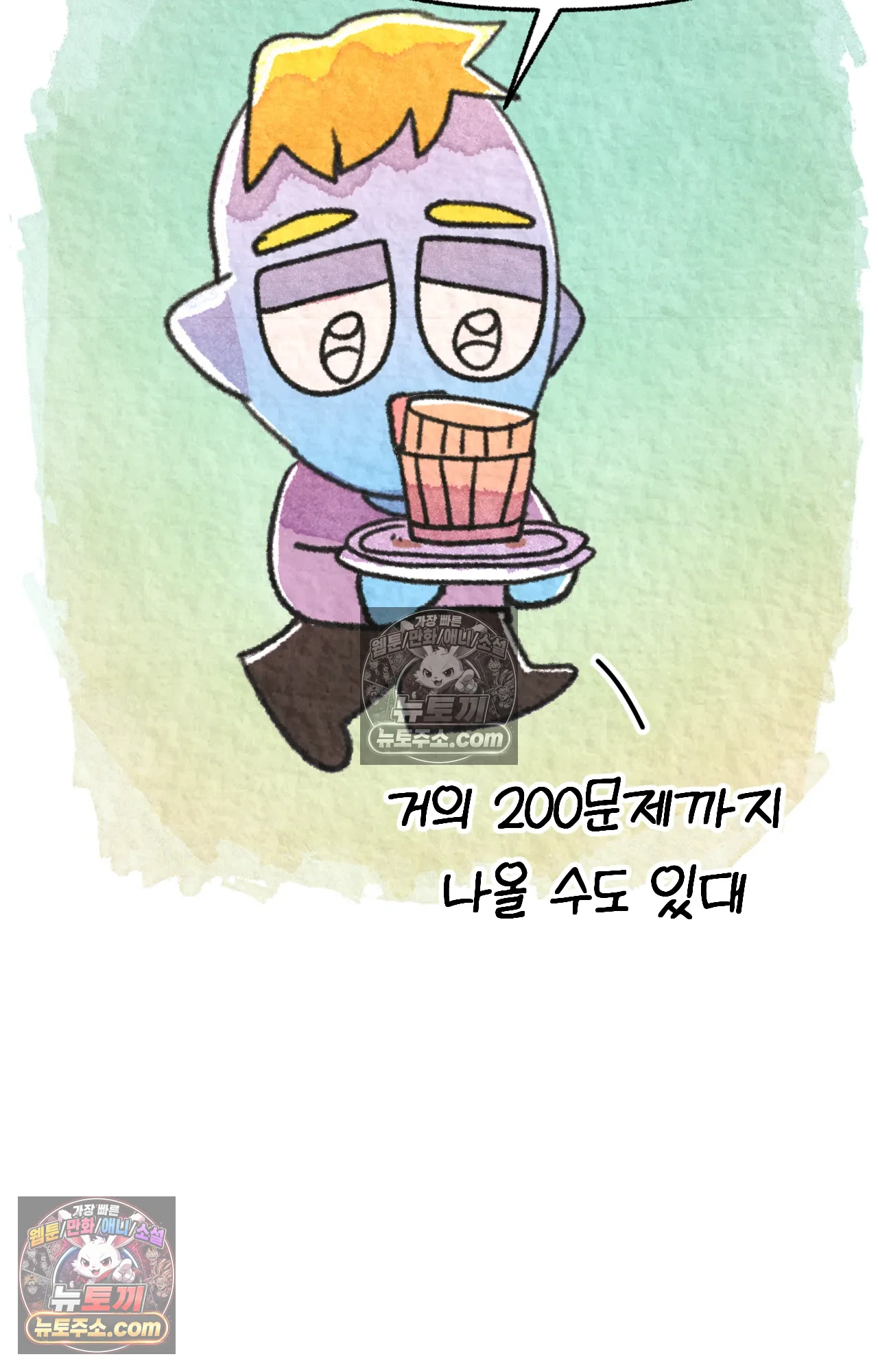 국제결혼 절대로 하지 마라 롯, 드디어 간호사가 되다!? 30