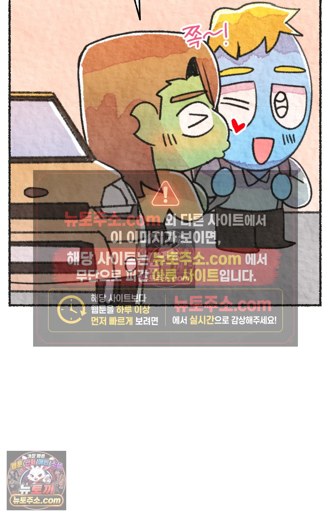 국제결혼 절대로 하지 마라 롯, 드디어 간호사가 되다!? 35