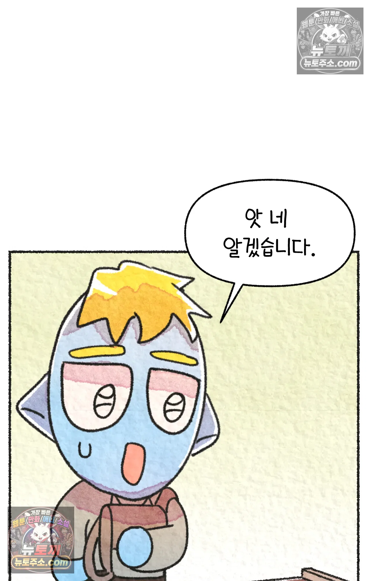 국제결혼 절대로 하지 마라 롯, 드디어 간호사가 되다!? 42