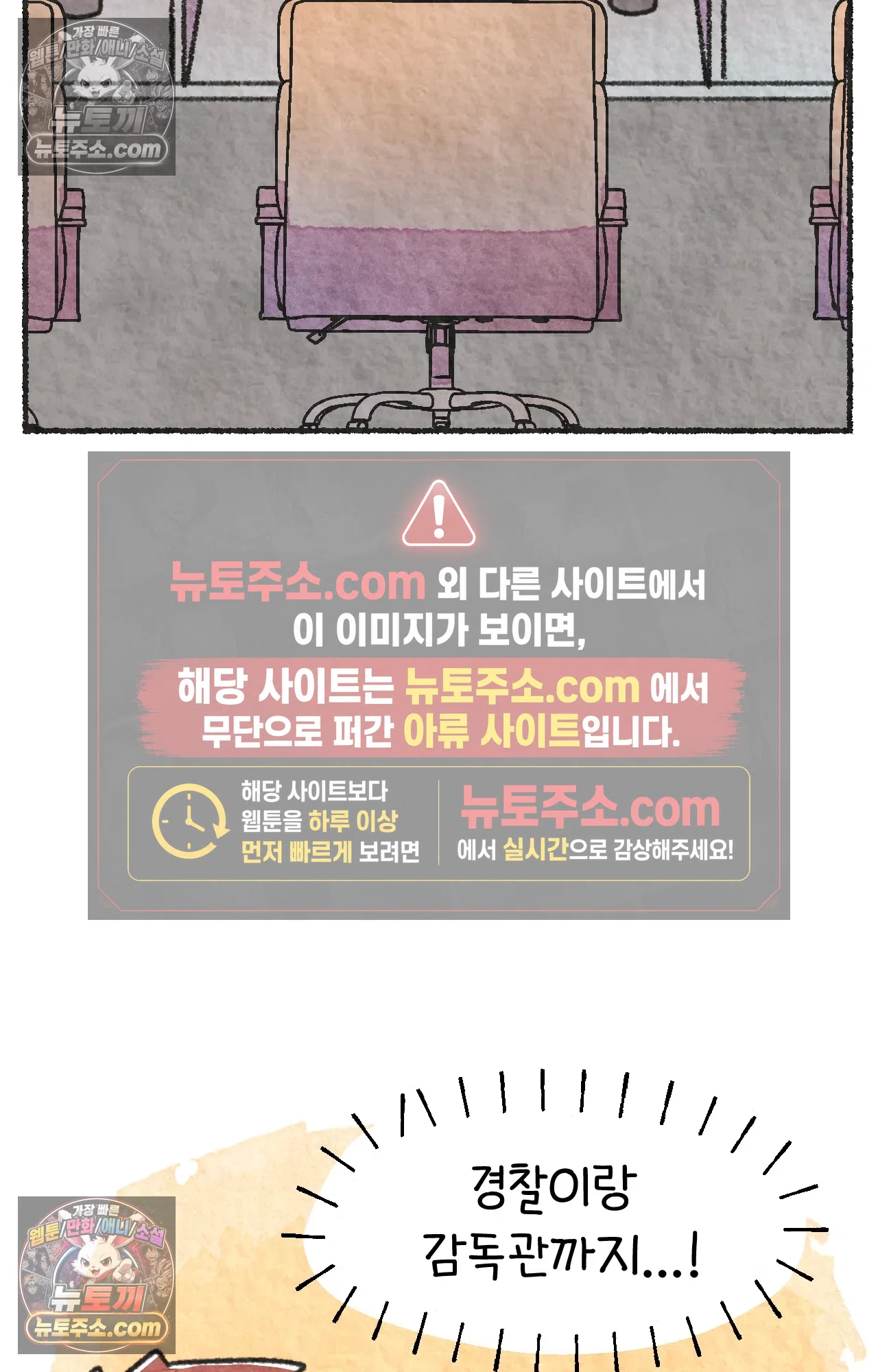 국제결혼 절대로 하지 마라 롯, 드디어 간호사가 되다!? 44
