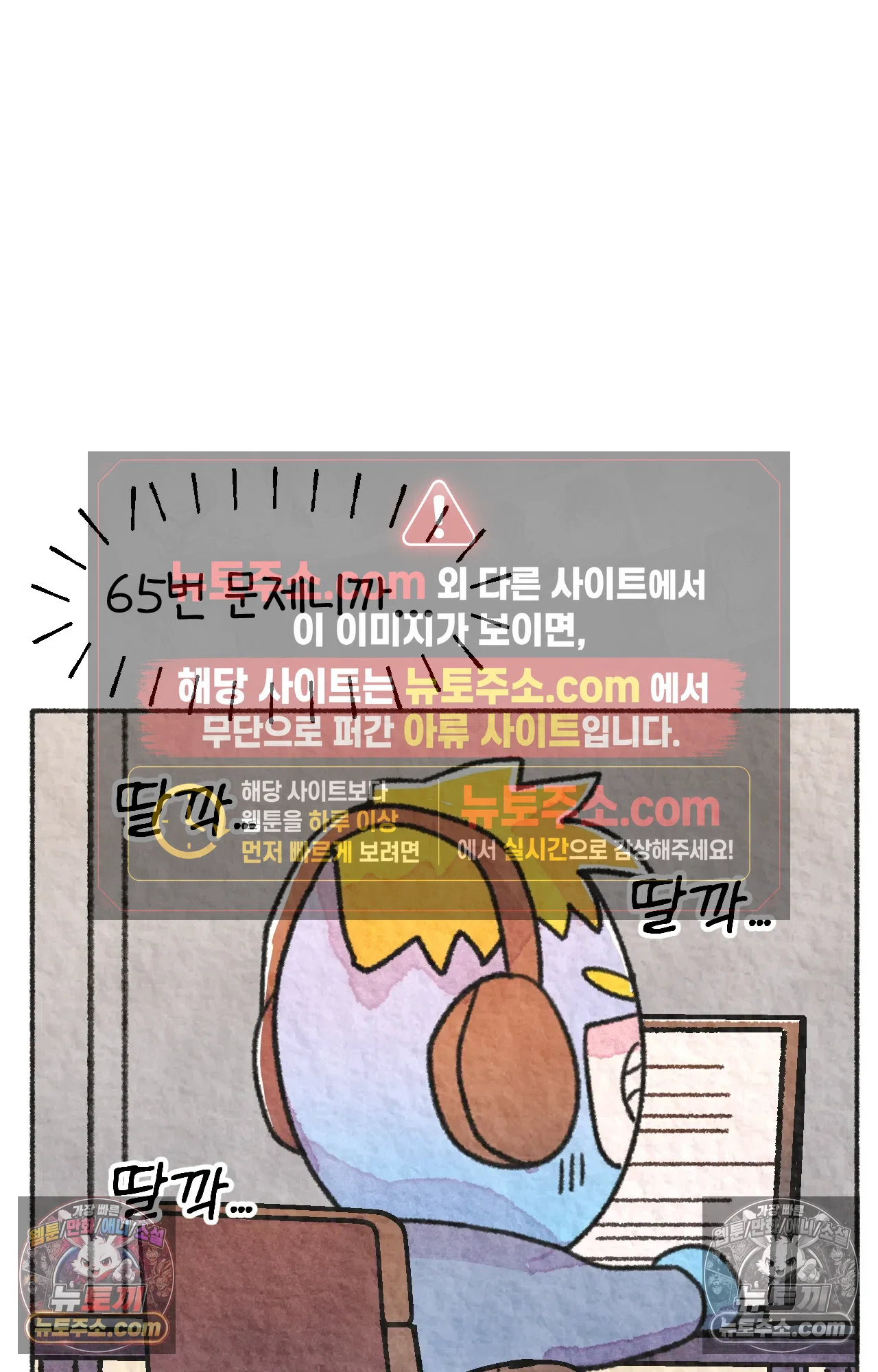 국제결혼 절대로 하지 마라 롯, 드디어 간호사가 되다!? 52