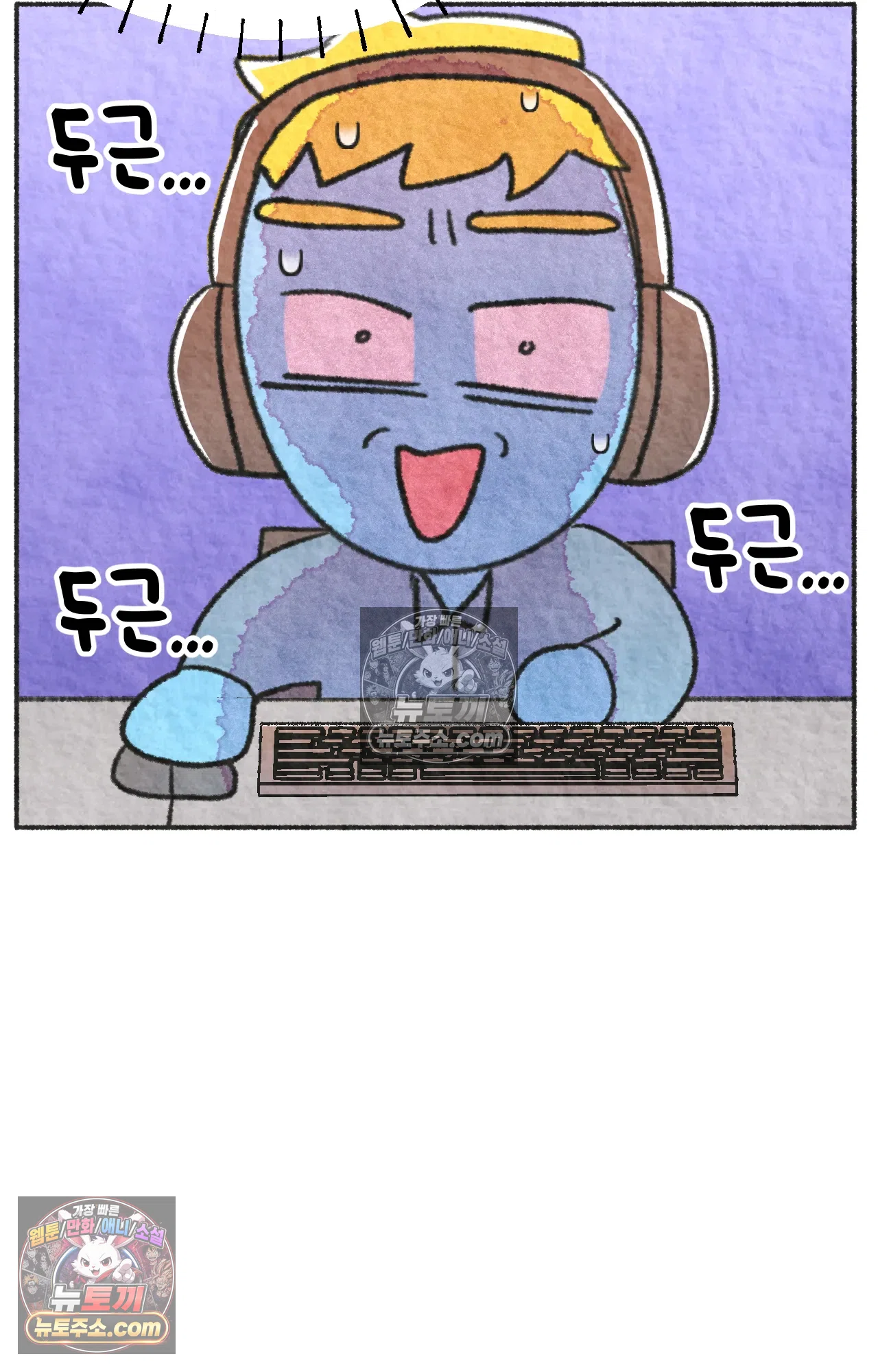 국제결혼 절대로 하지 마라 롯, 드디어 간호사가 되다!? 55