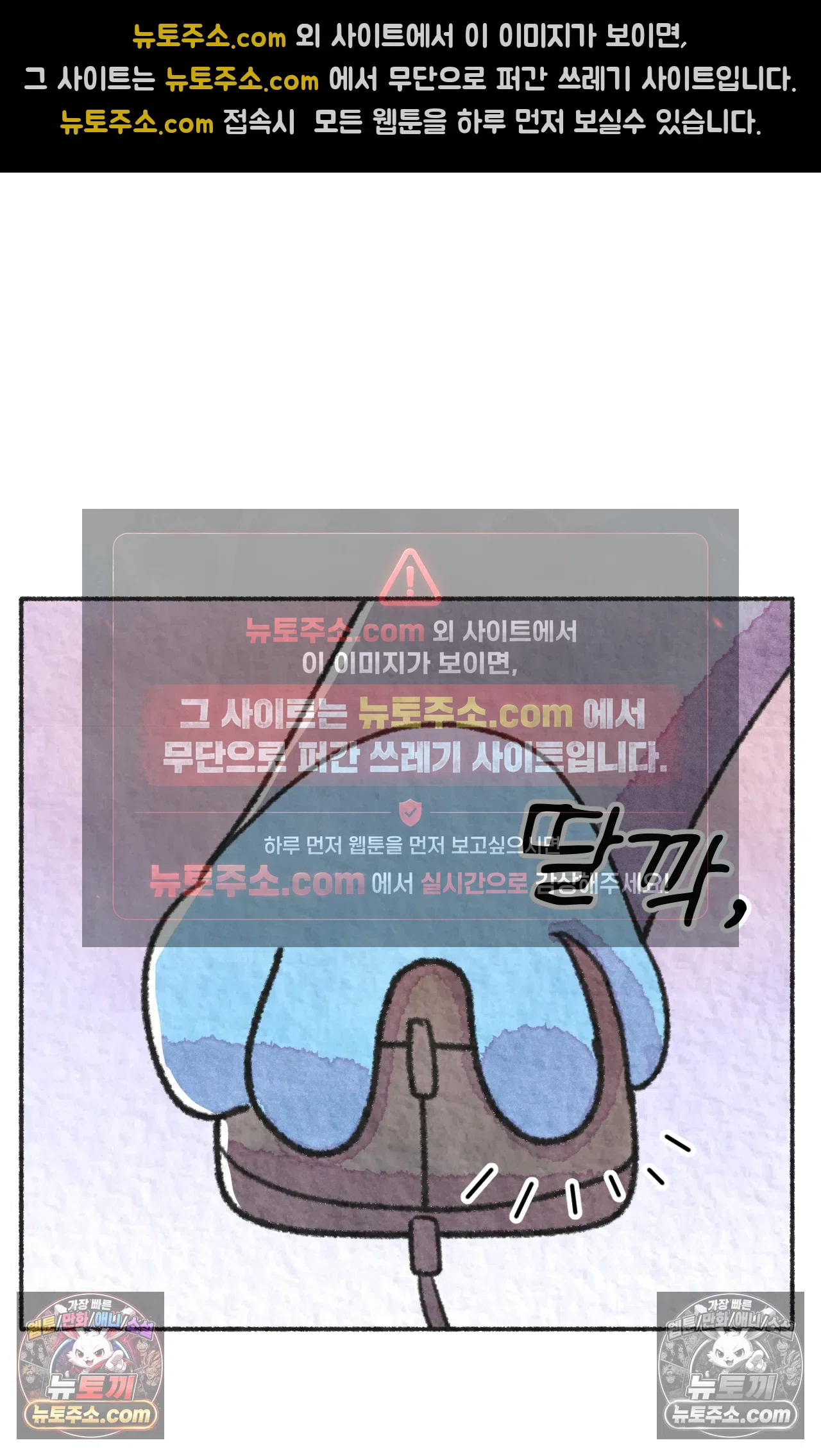 국제결혼 절대로 하지 마라 롯, 드디어 간호사가 되다!? 56