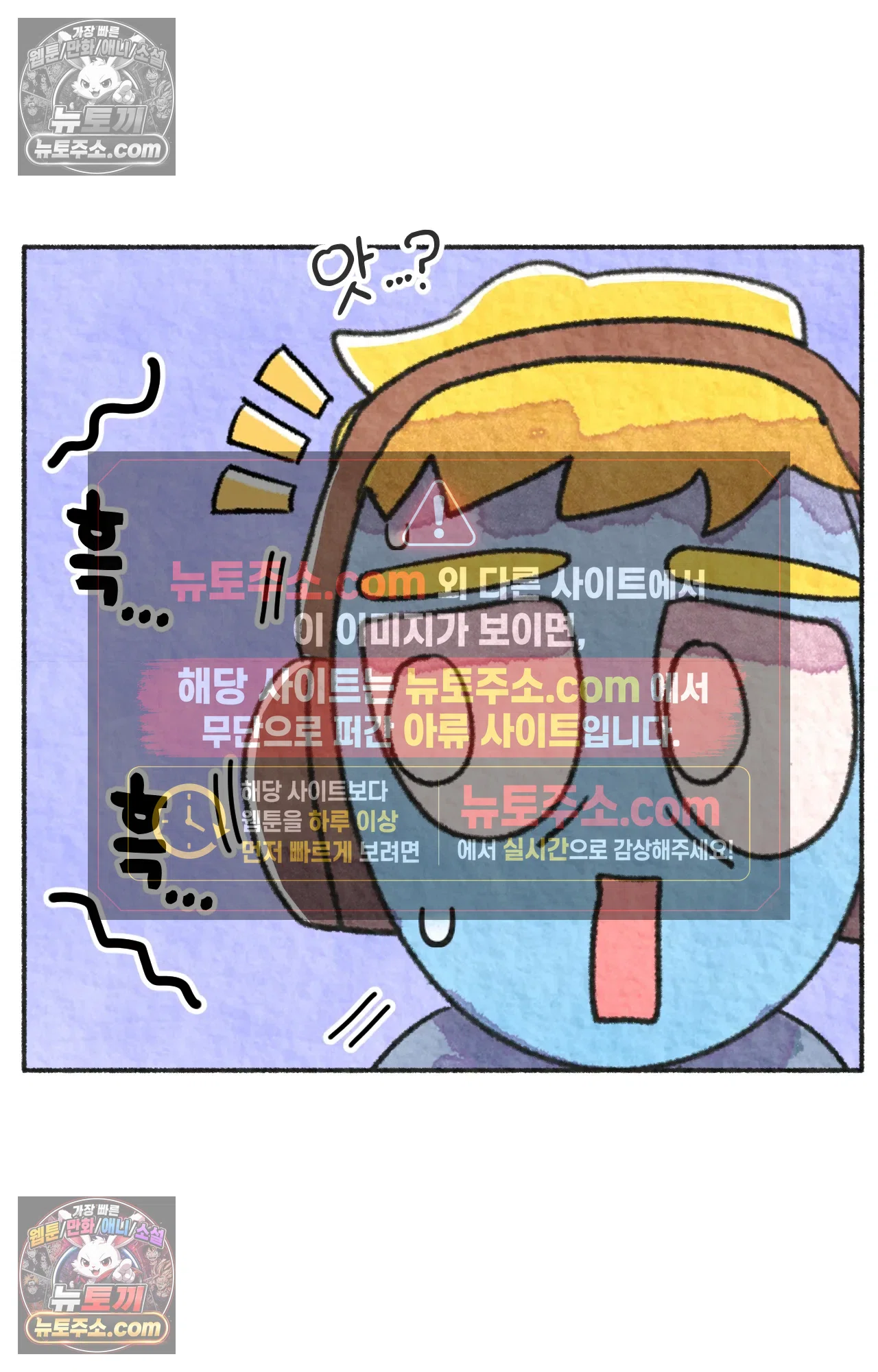 국제결혼 절대로 하지 마라 롯, 드디어 간호사가 되다!? 61