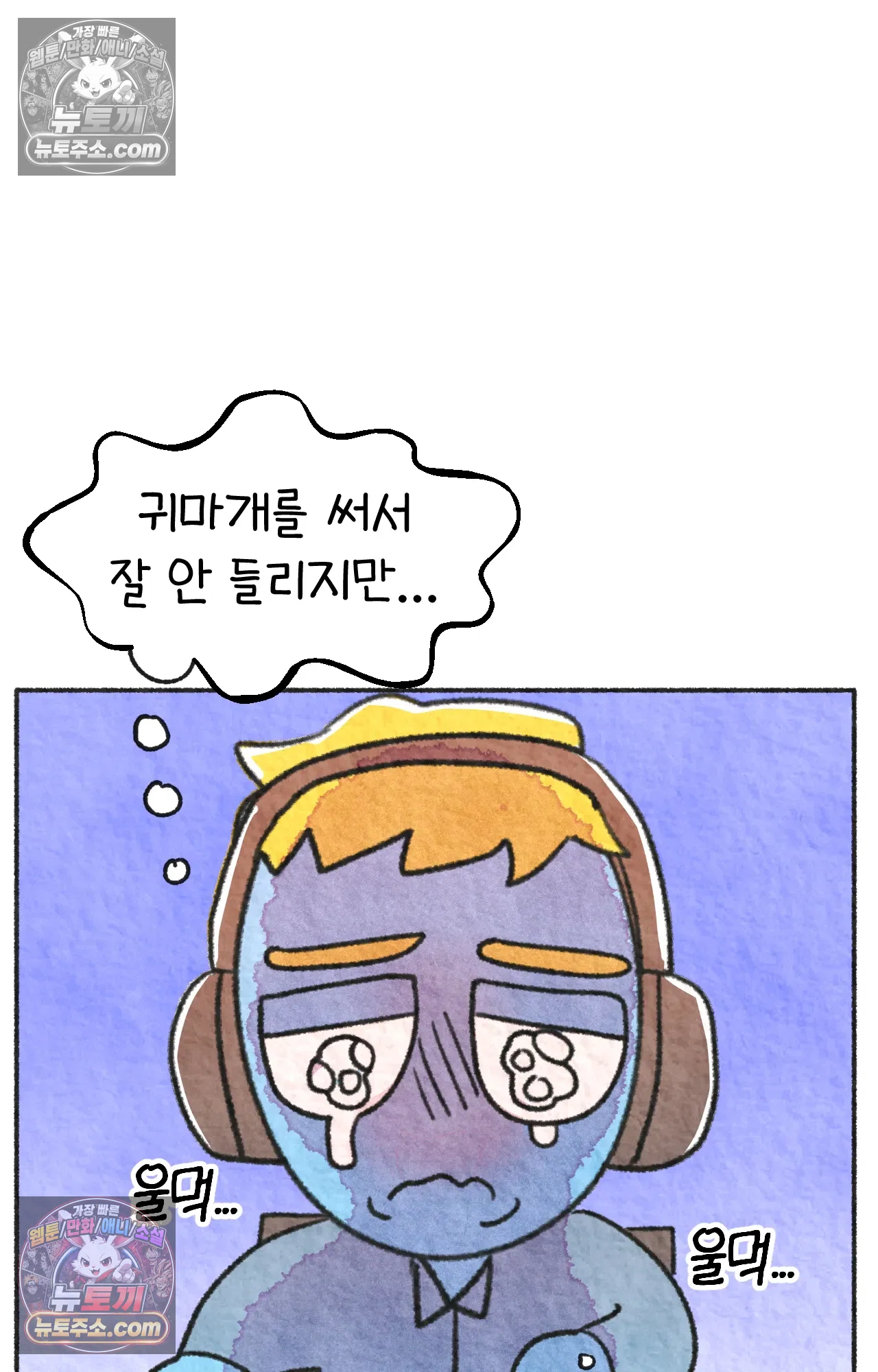 국제결혼 절대로 하지 마라 롯, 드디어 간호사가 되다!? 62