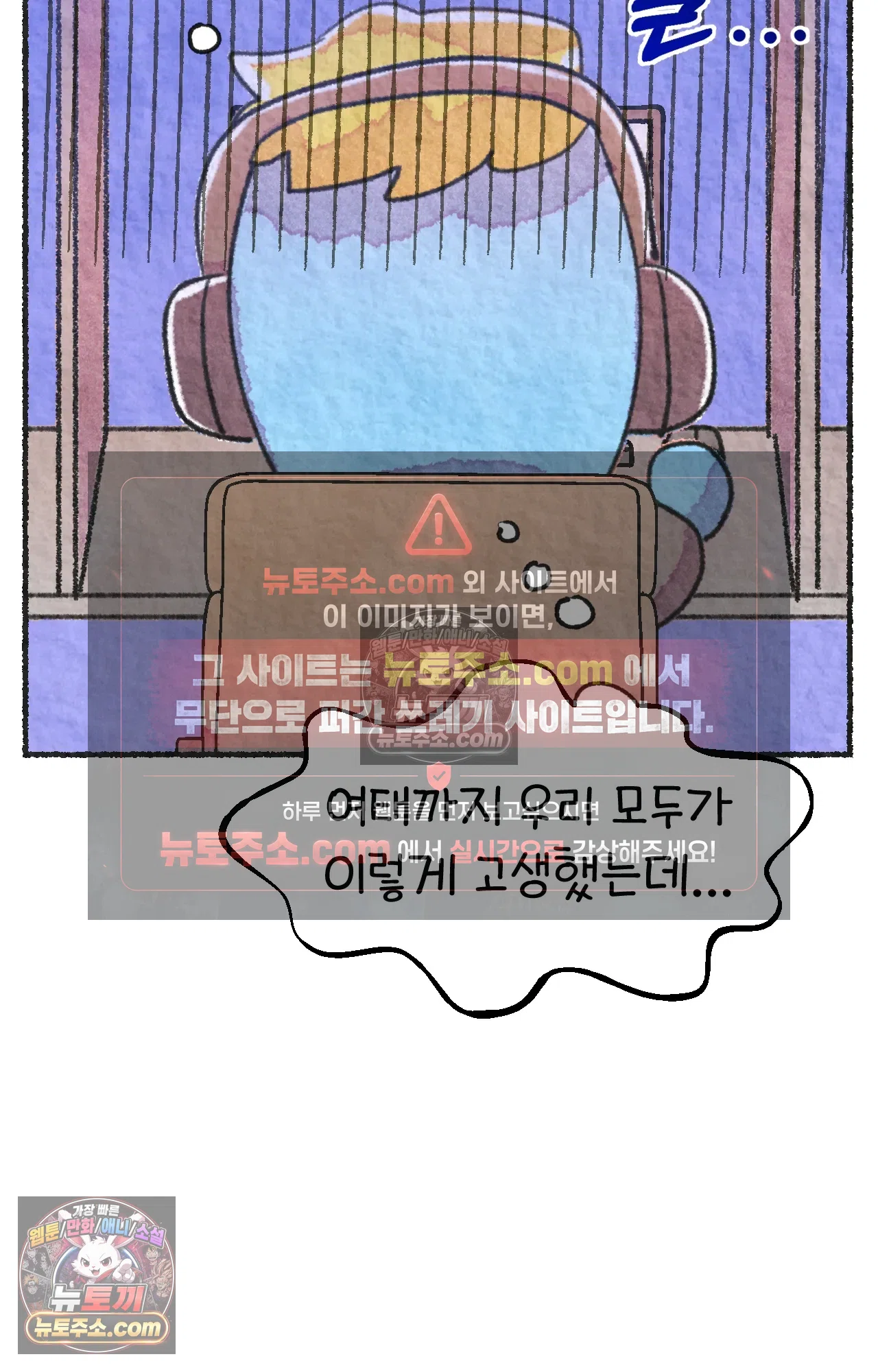 국제결혼 절대로 하지 마라 롯, 드디어 간호사가 되다!? 65