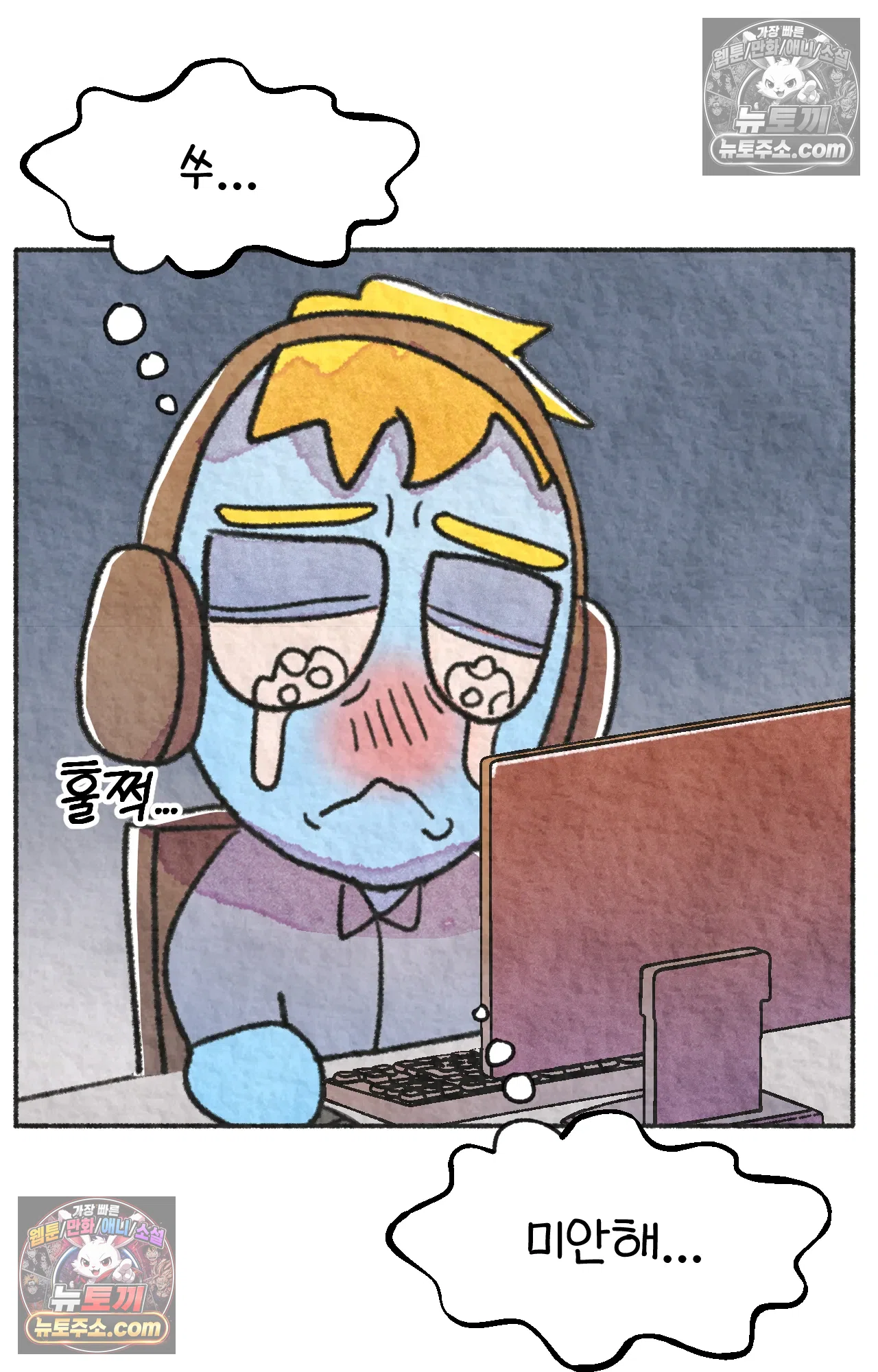 국제결혼 절대로 하지 마라 롯, 드디어 간호사가 되다!? 66