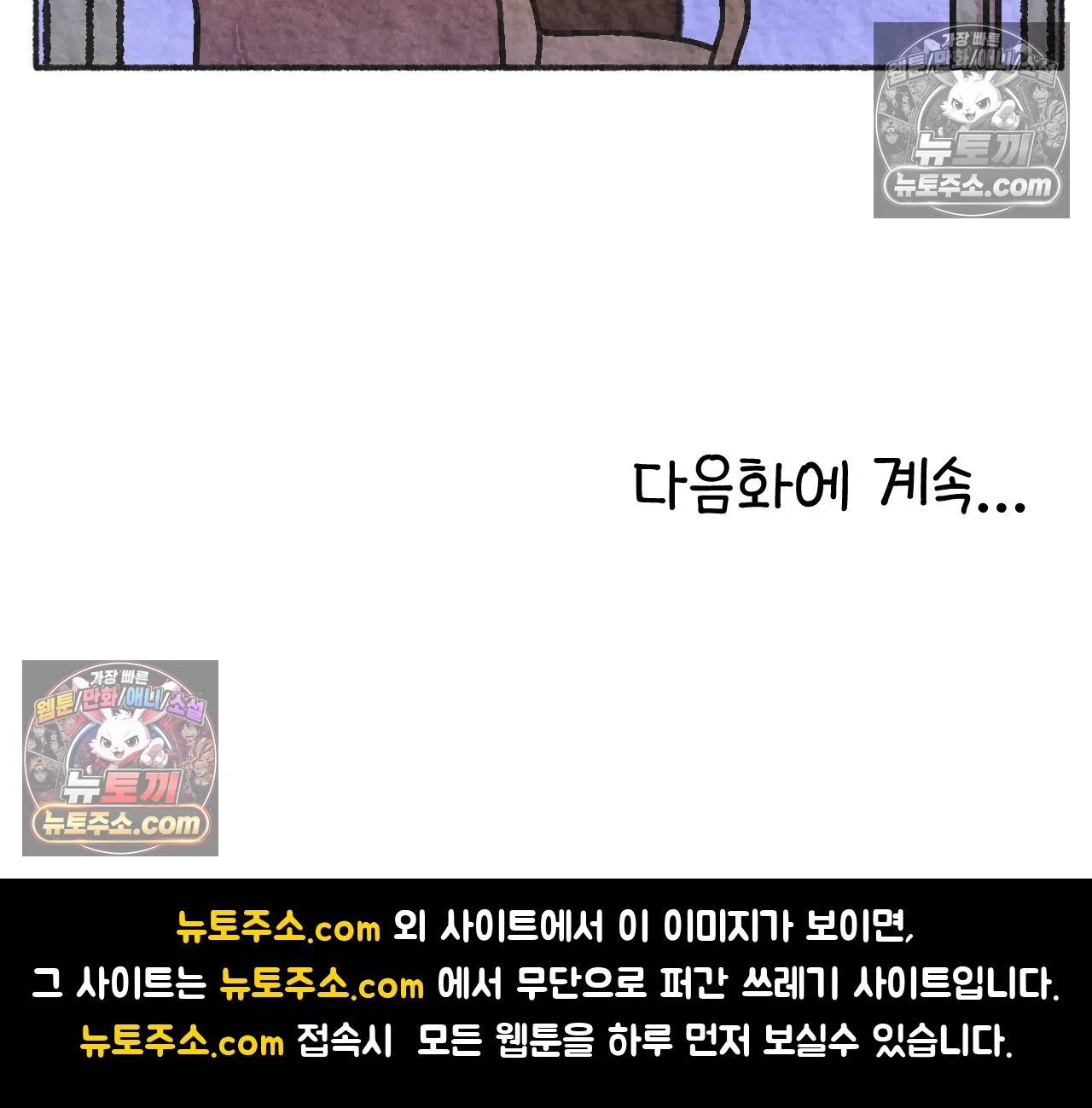 국제결혼 절대로 하지 마라 롯, 드디어 간호사가 되다!? 68