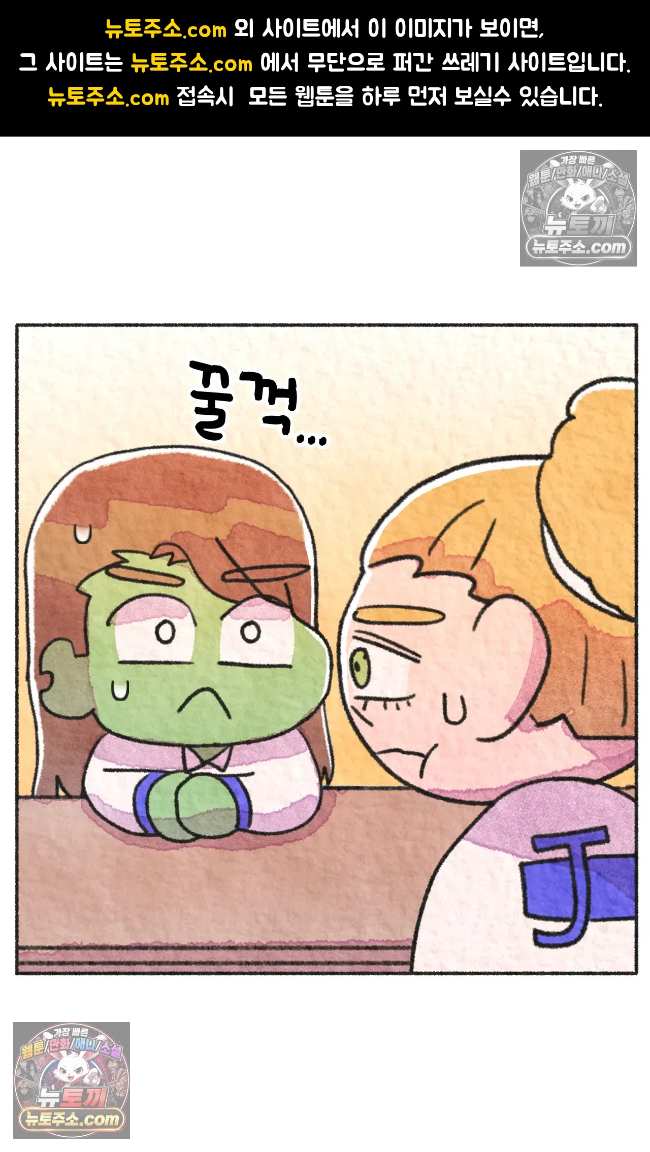 국제결혼 절대로 하지 마라 미국인에게 욱일기를 설명하는 법 1