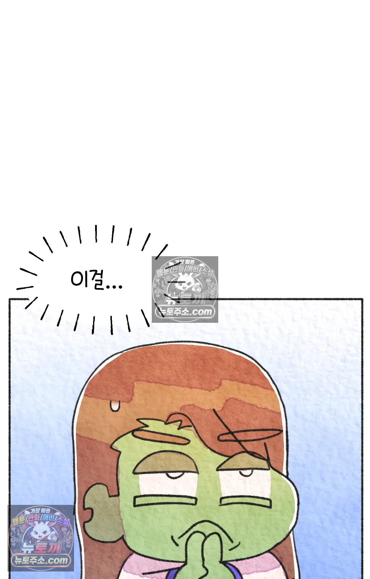 국제결혼 절대로 하지 마라 미국인에게 욱일기를 설명하는 법 2