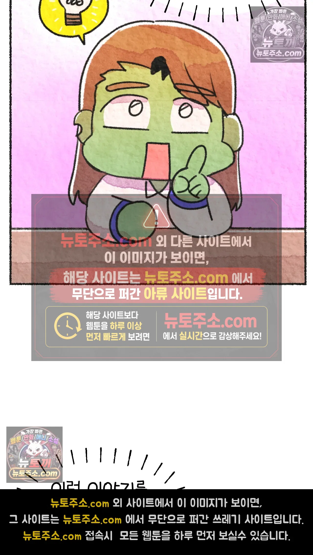 국제결혼 절대로 하지 마라 미국인에게 욱일기를 설명하는 법 5