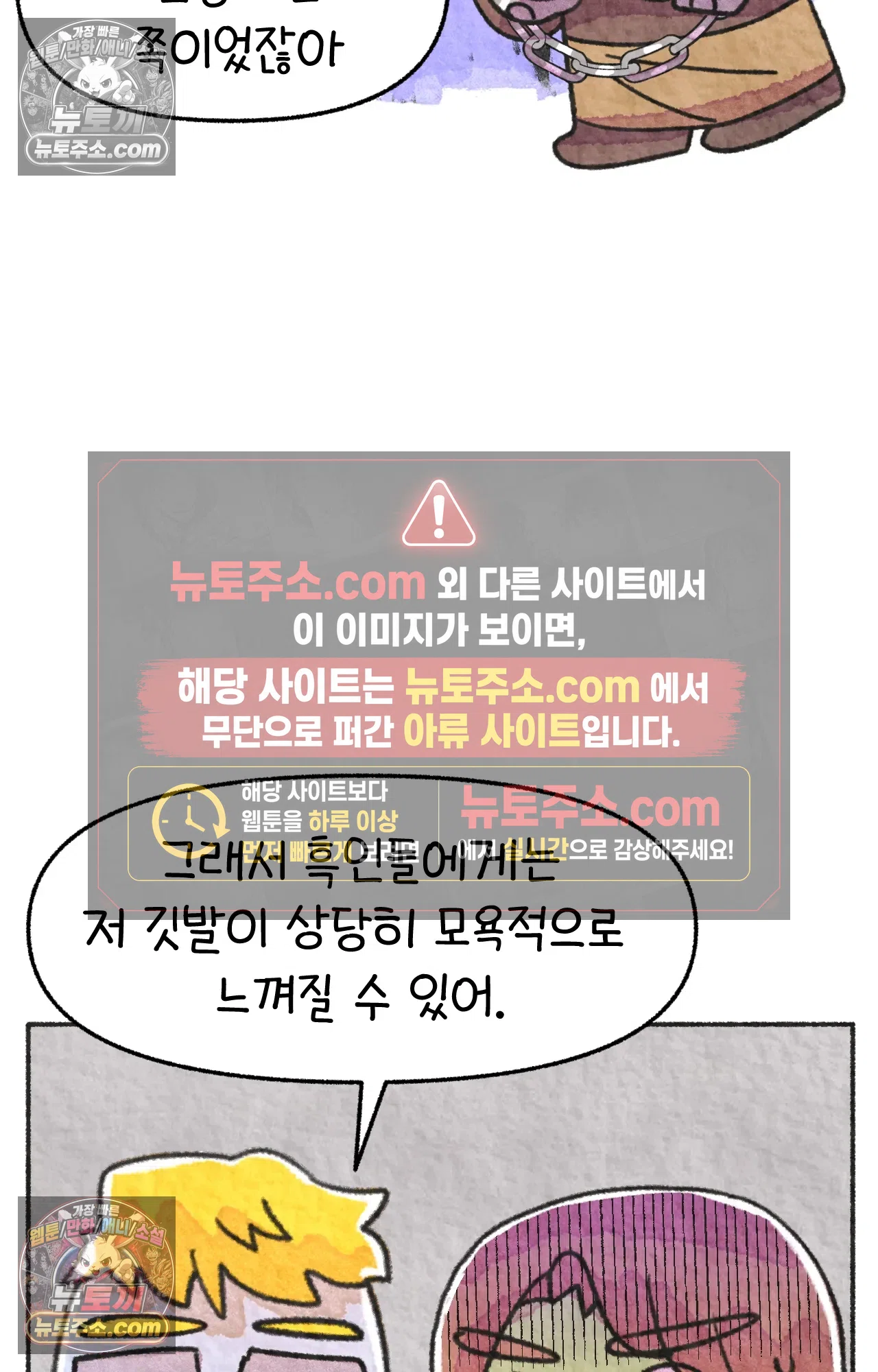 국제결혼 절대로 하지 마라 미국인에게 욱일기를 설명하는 법 13
