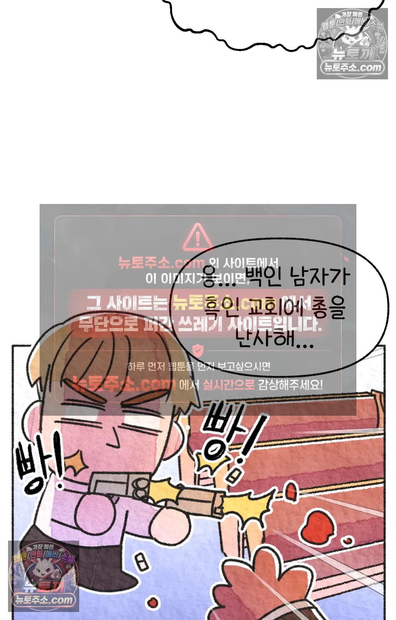 국제결혼 절대로 하지 마라 미국인에게 욱일기를 설명하는 법 17