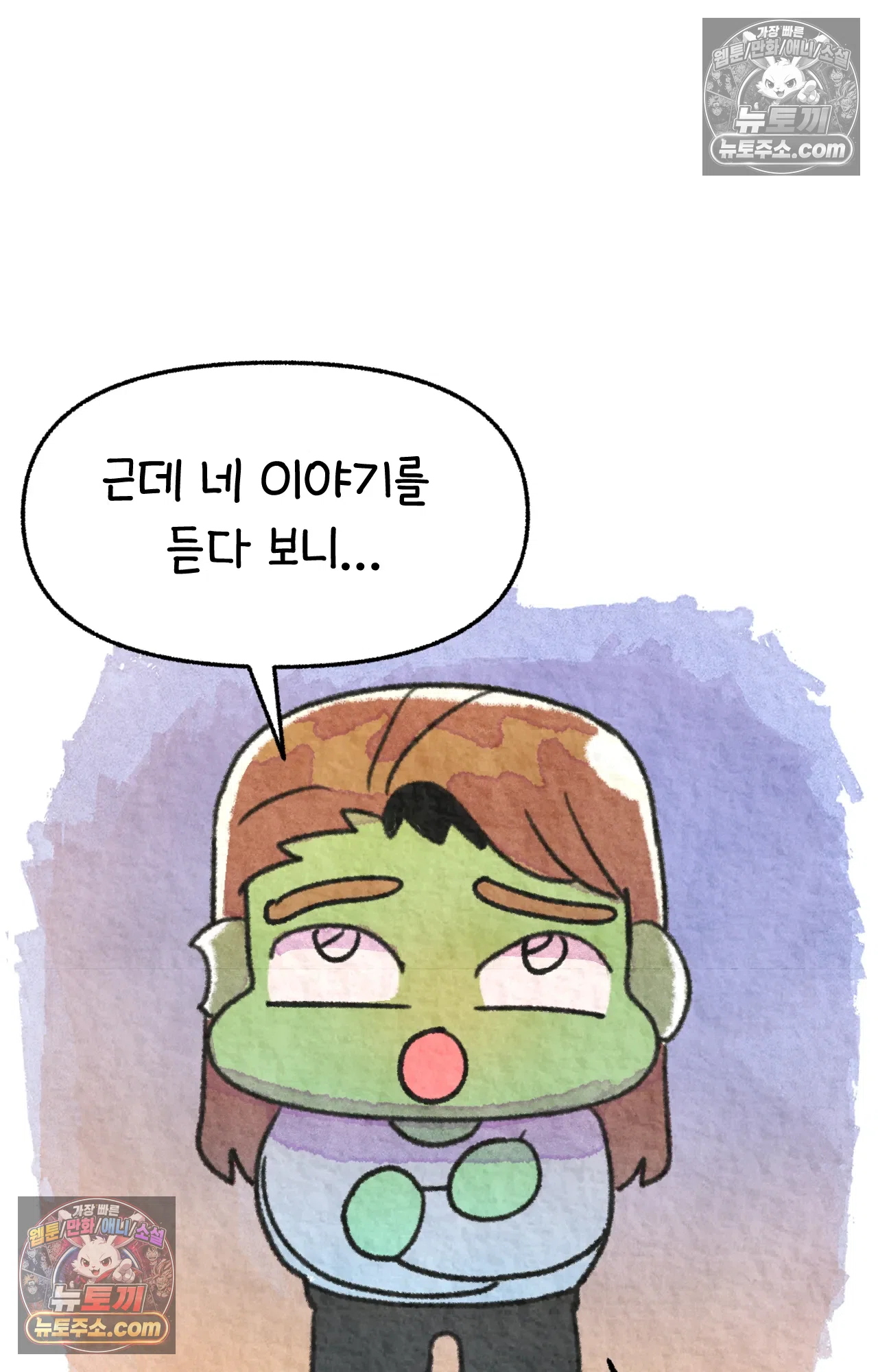 국제결혼 절대로 하지 마라 미국인에게 욱일기를 설명하는 법 27