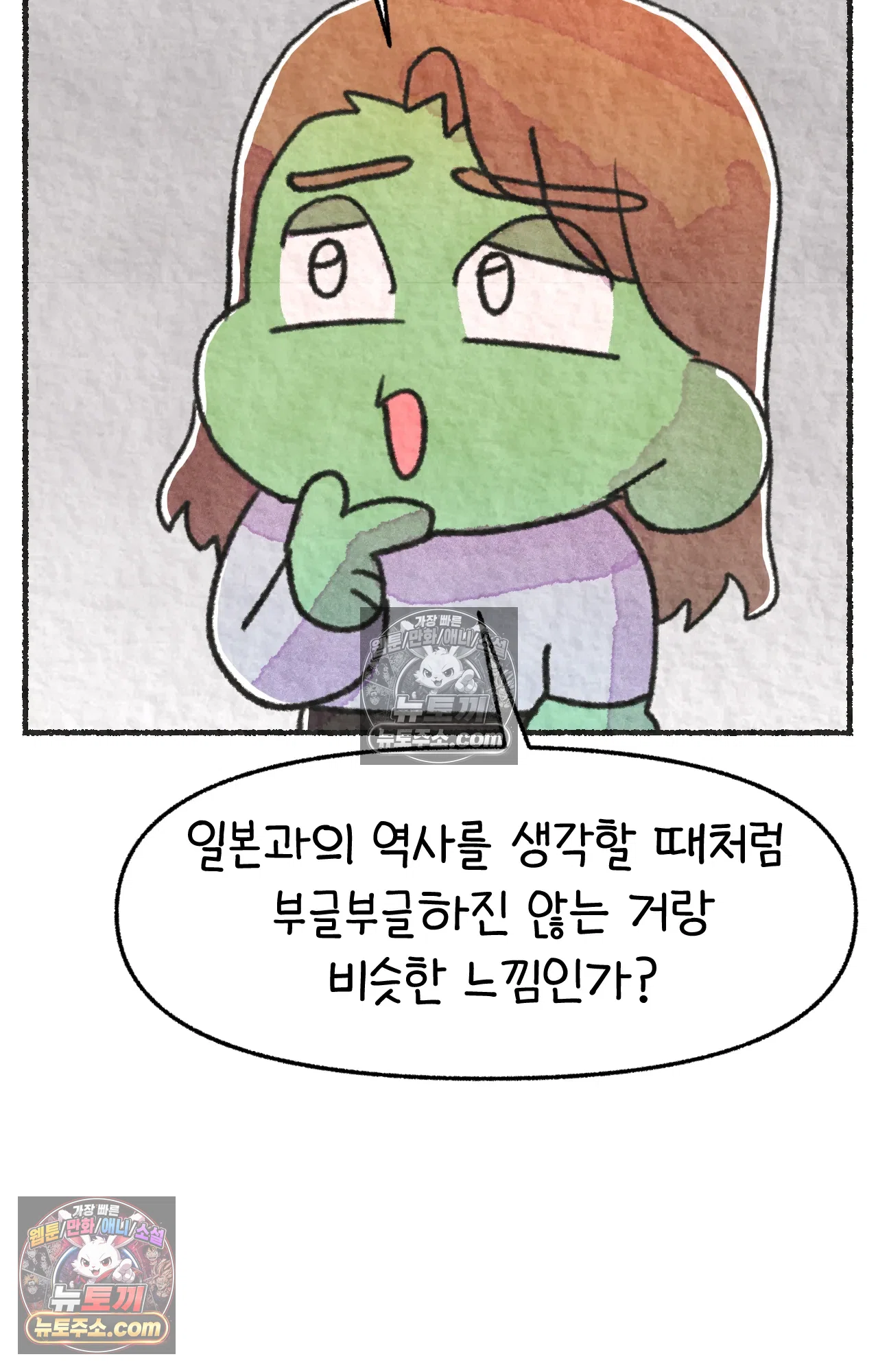 국제결혼 절대로 하지 마라 미국인에게 욱일기를 설명하는 법 35
