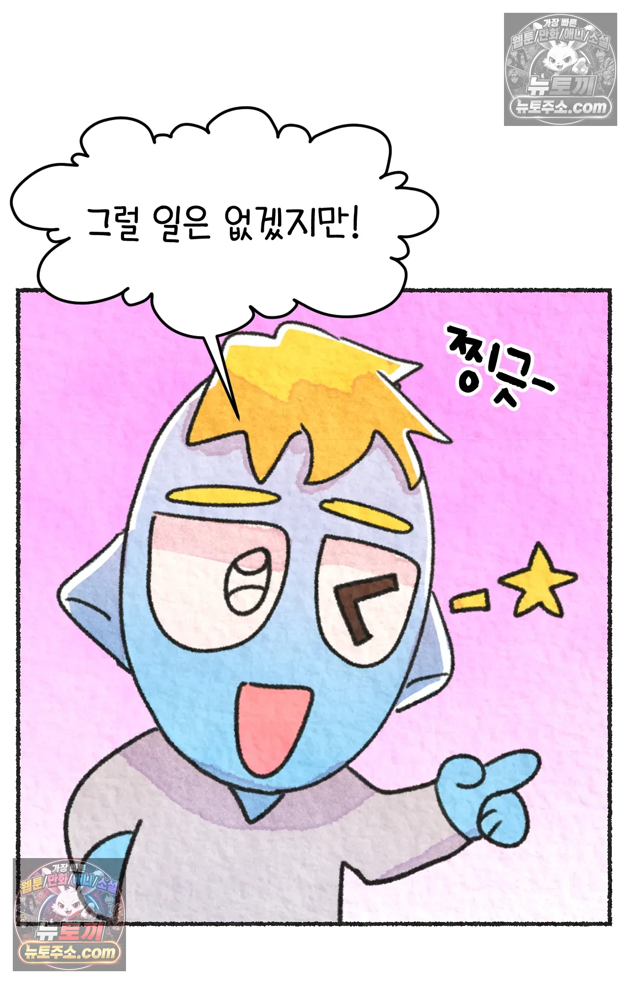 국제결혼 절대로 하지 마라 미국인에게 욱일기를 설명하는 법 39