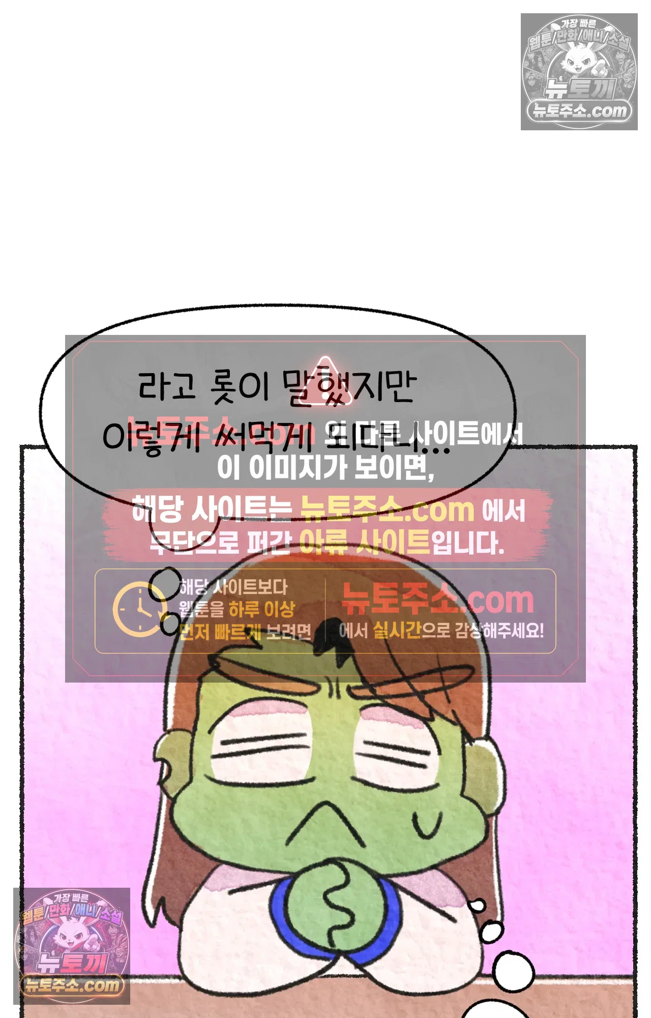 국제결혼 절대로 하지 마라 미국인에게 욱일기를 설명하는 법 40