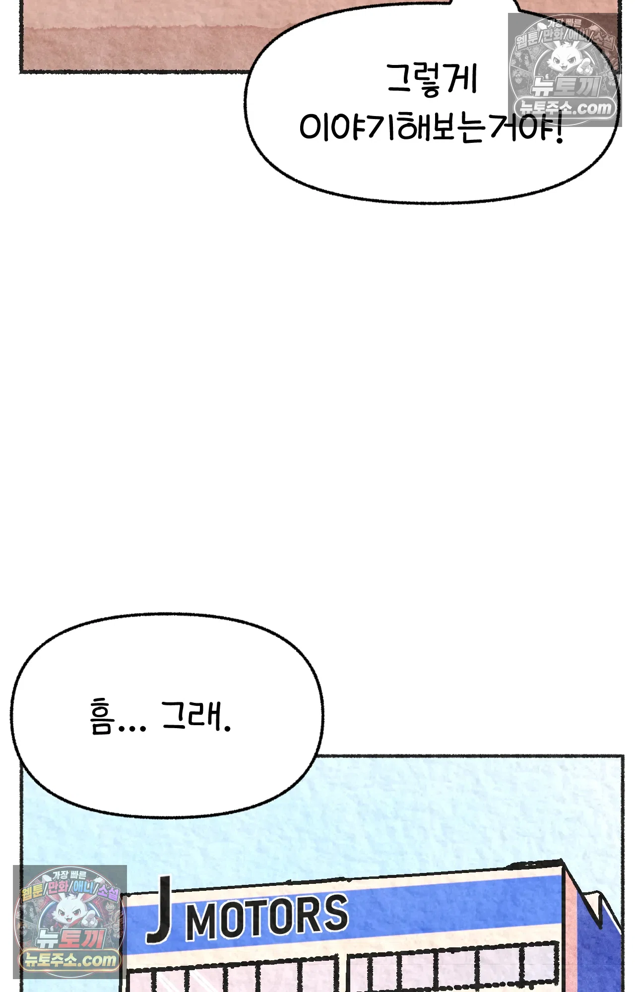 국제결혼 절대로 하지 마라 미국인에게 욱일기를 설명하는 법 41