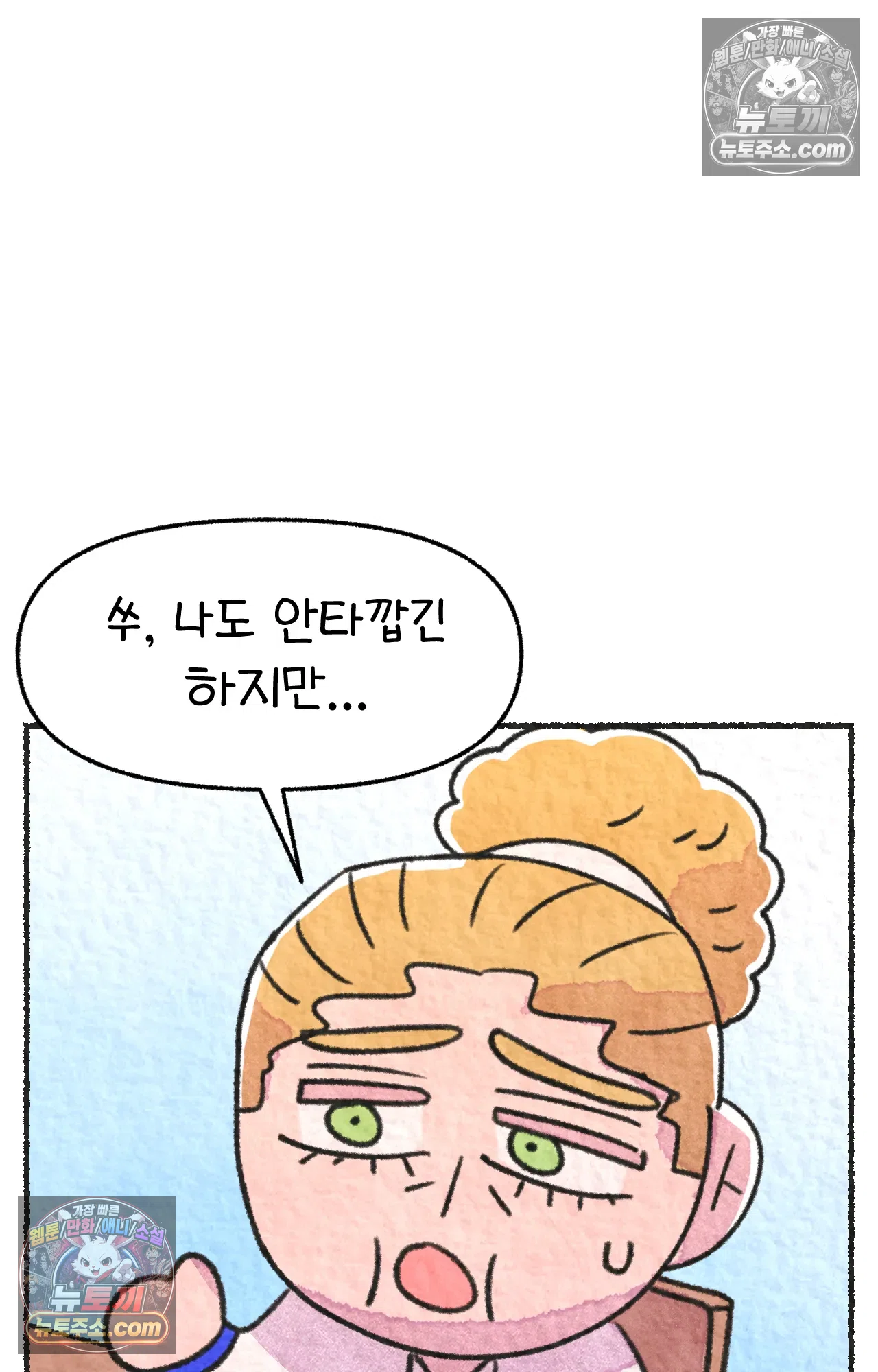 국제결혼 절대로 하지 마라 미국인에게 욱일기를 설명하는 법 45