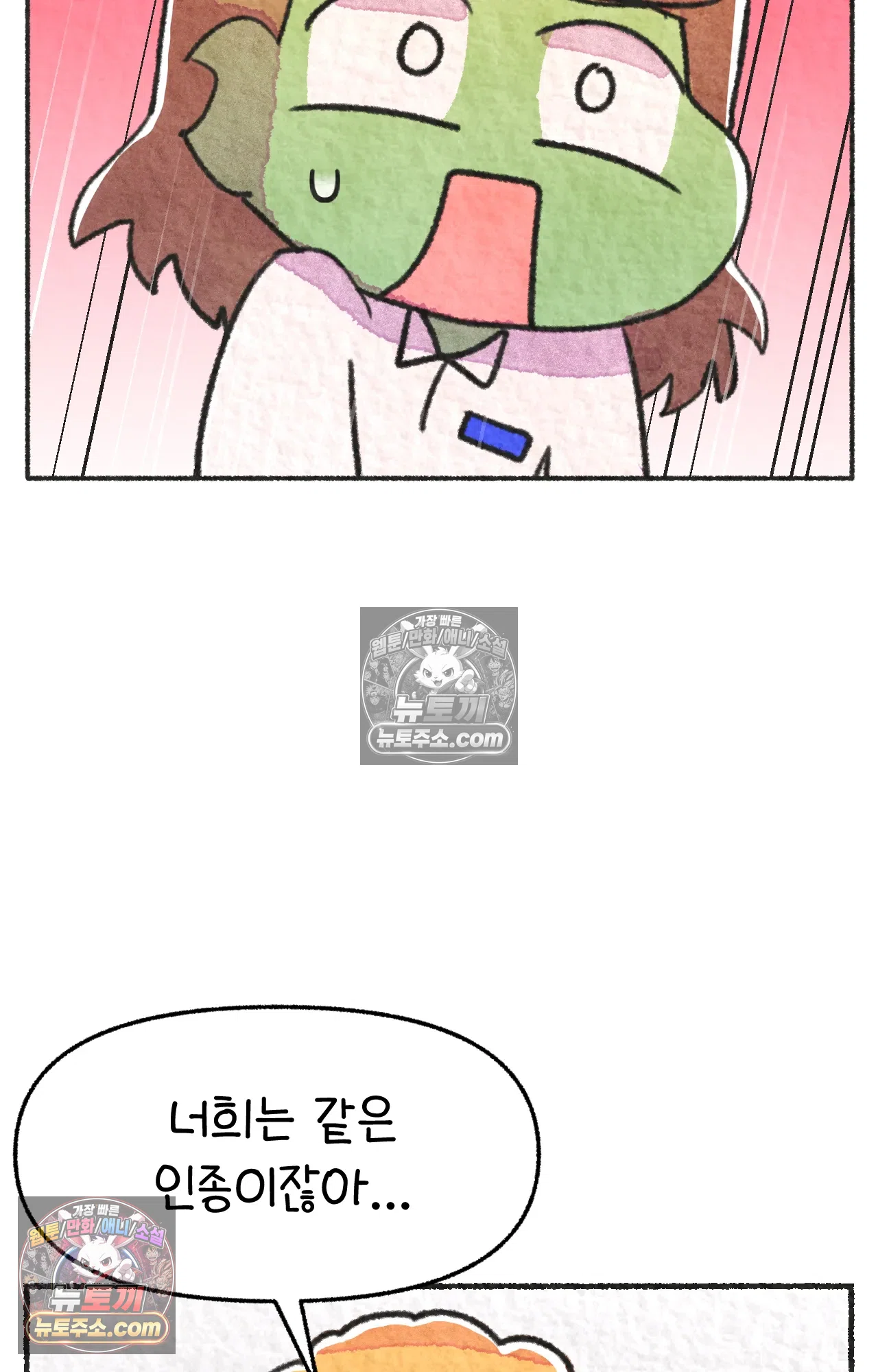 국제결혼 절대로 하지 마라 미국인에게 욱일기를 설명하는 법 47