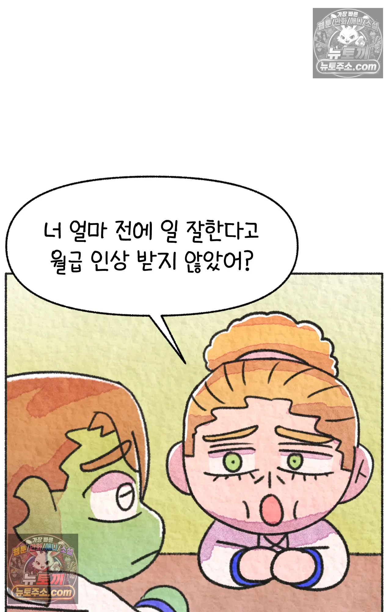 국제결혼 절대로 하지 마라 미국인에게 욱일기를 설명하는 법 50