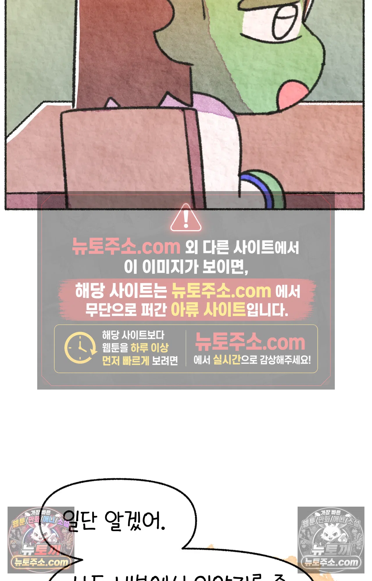 국제결혼 절대로 하지 마라 미국인에게 욱일기를 설명하는 법 52
