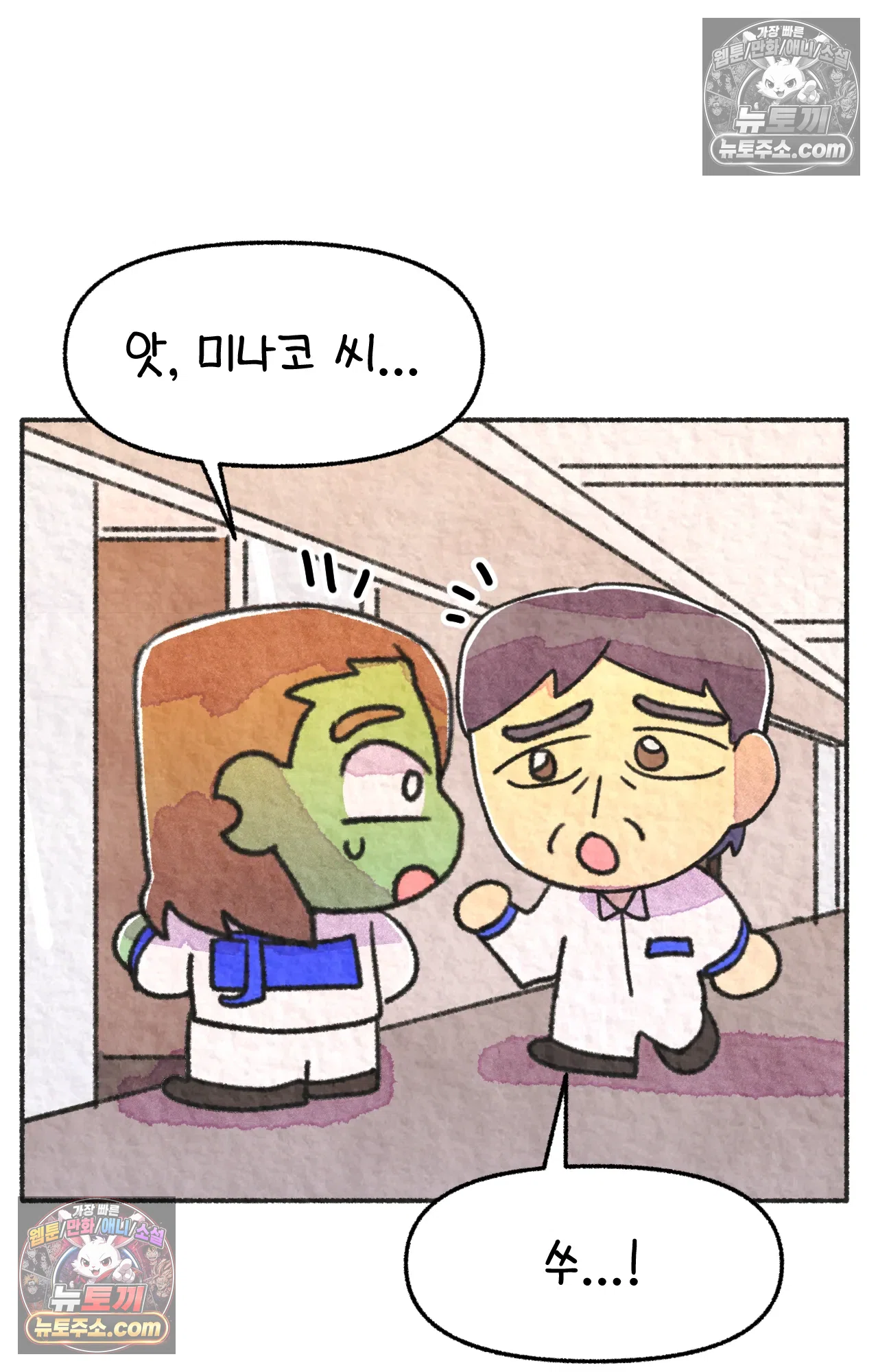 국제결혼 절대로 하지 마라 미국인에게 욱일기를 설명하는 법 54