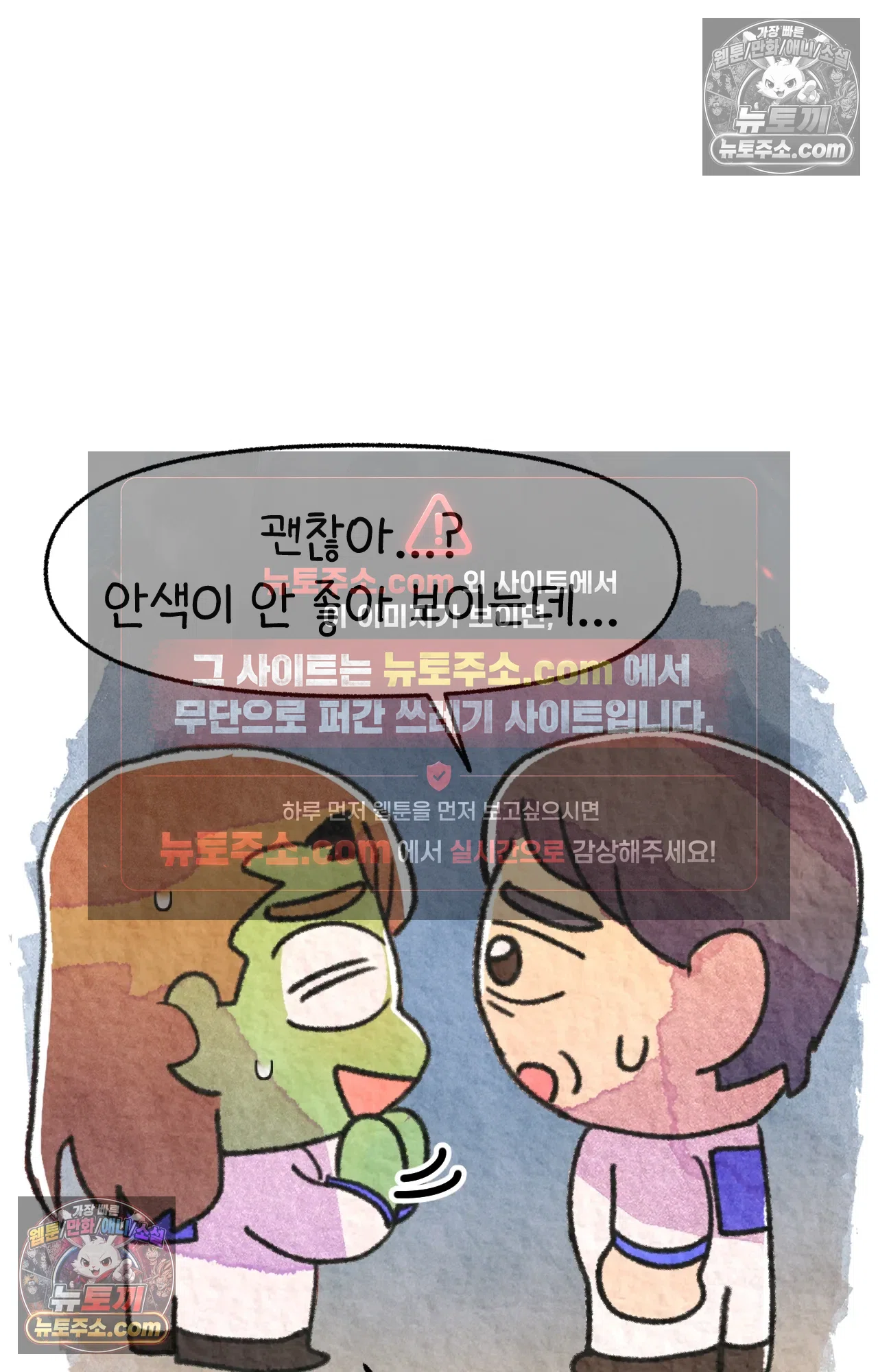 국제결혼 절대로 하지 마라 미국인에게 욱일기를 설명하는 법 55