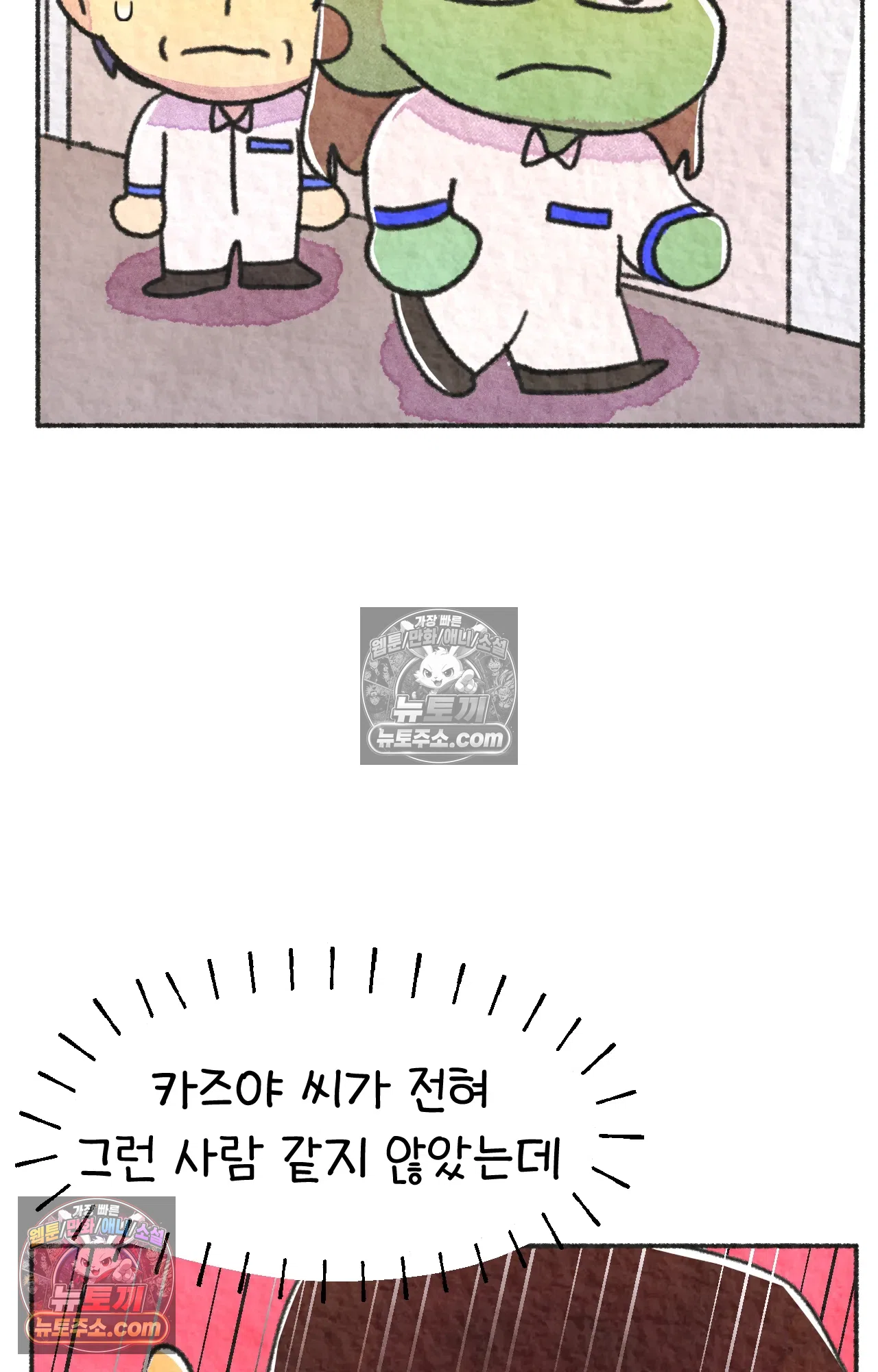 국제결혼 절대로 하지 마라 미국인에게 욱일기를 설명하는 법 57