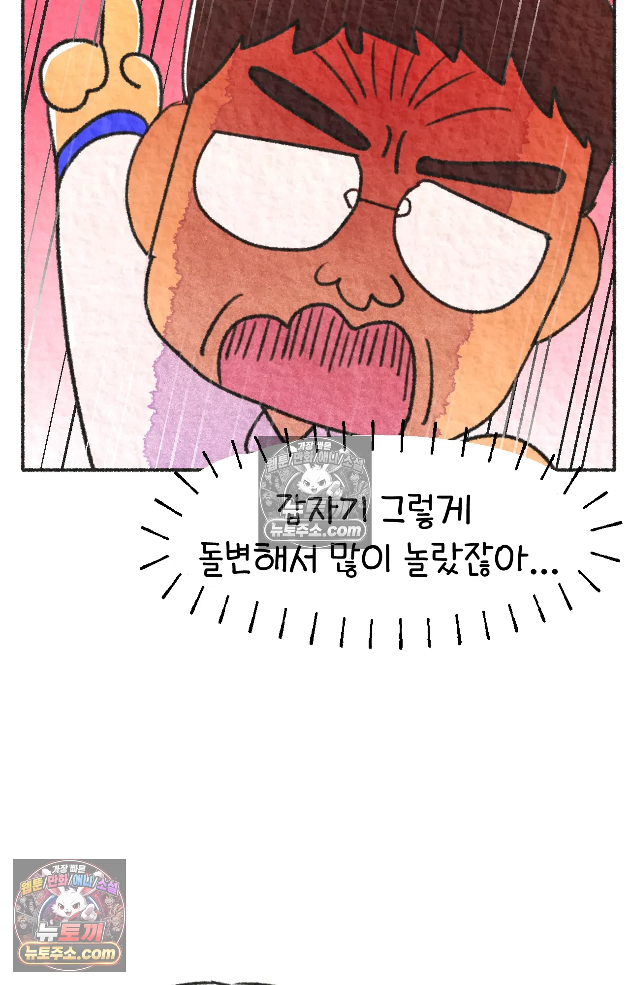 국제결혼 절대로 하지 마라 미국인에게 욱일기를 설명하는 법 58