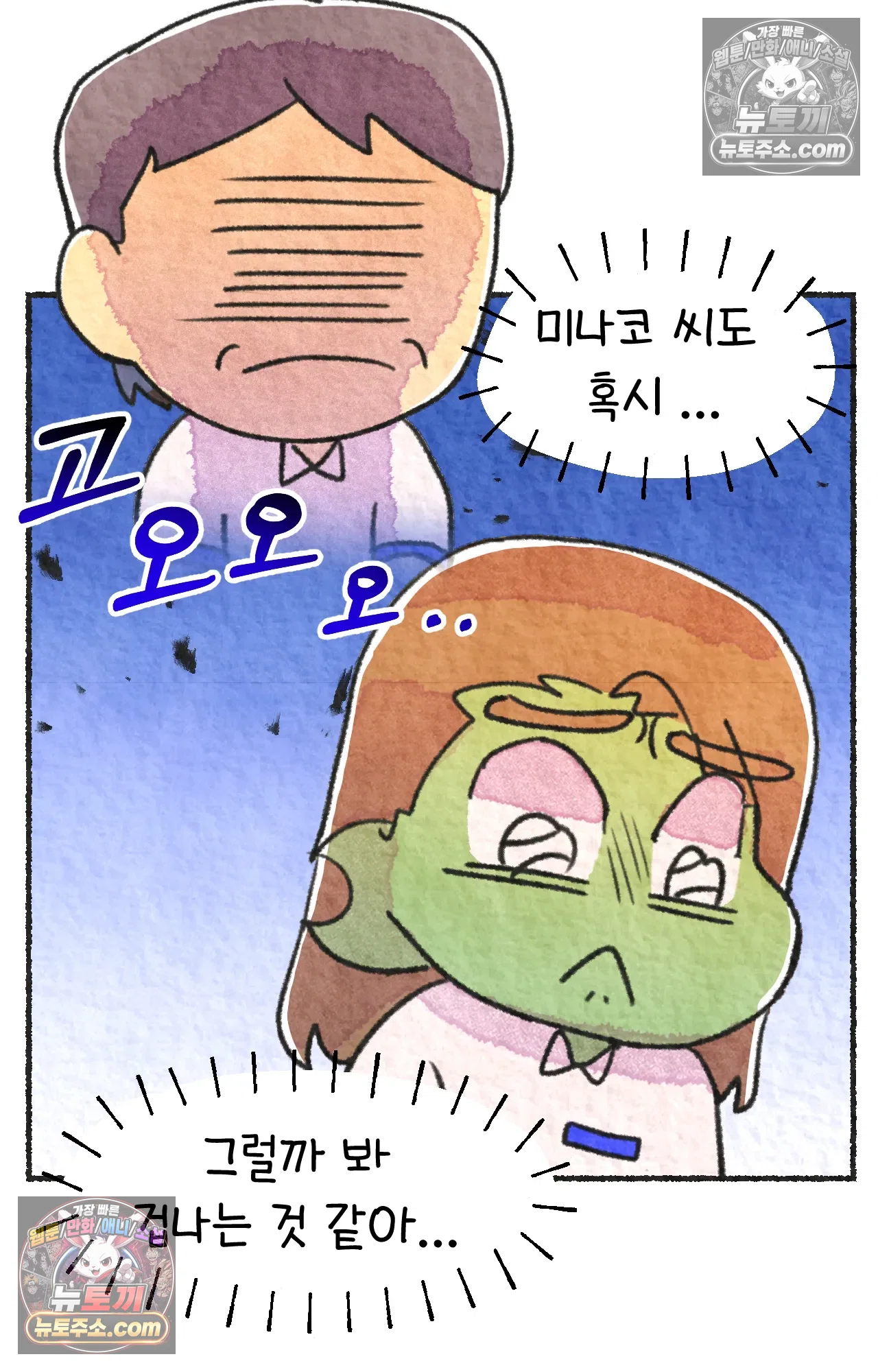 국제결혼 절대로 하지 마라 미국인에게 욱일기를 설명하는 법 59