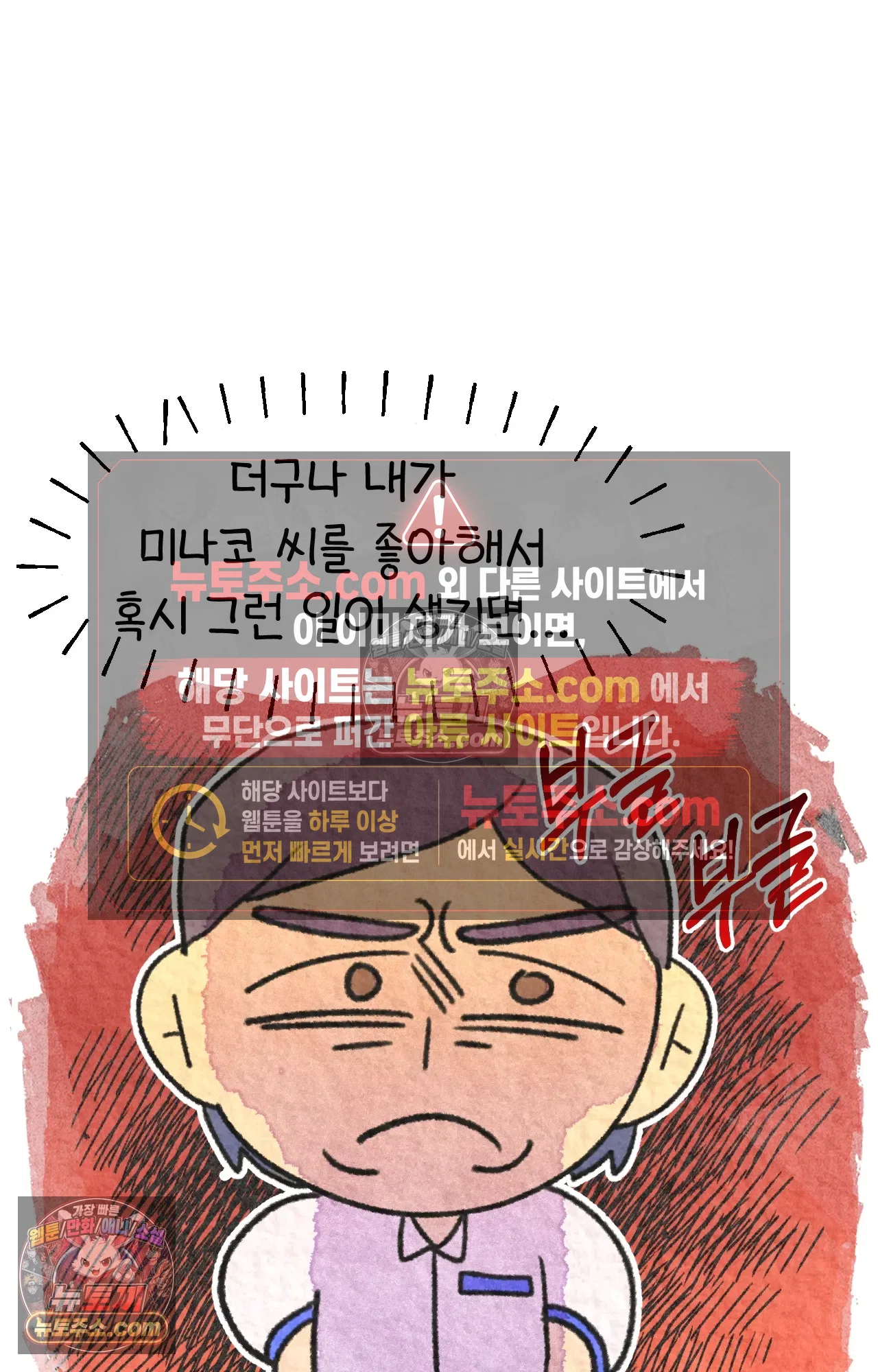 국제결혼 절대로 하지 마라 미국인에게 욱일기를 설명하는 법 60