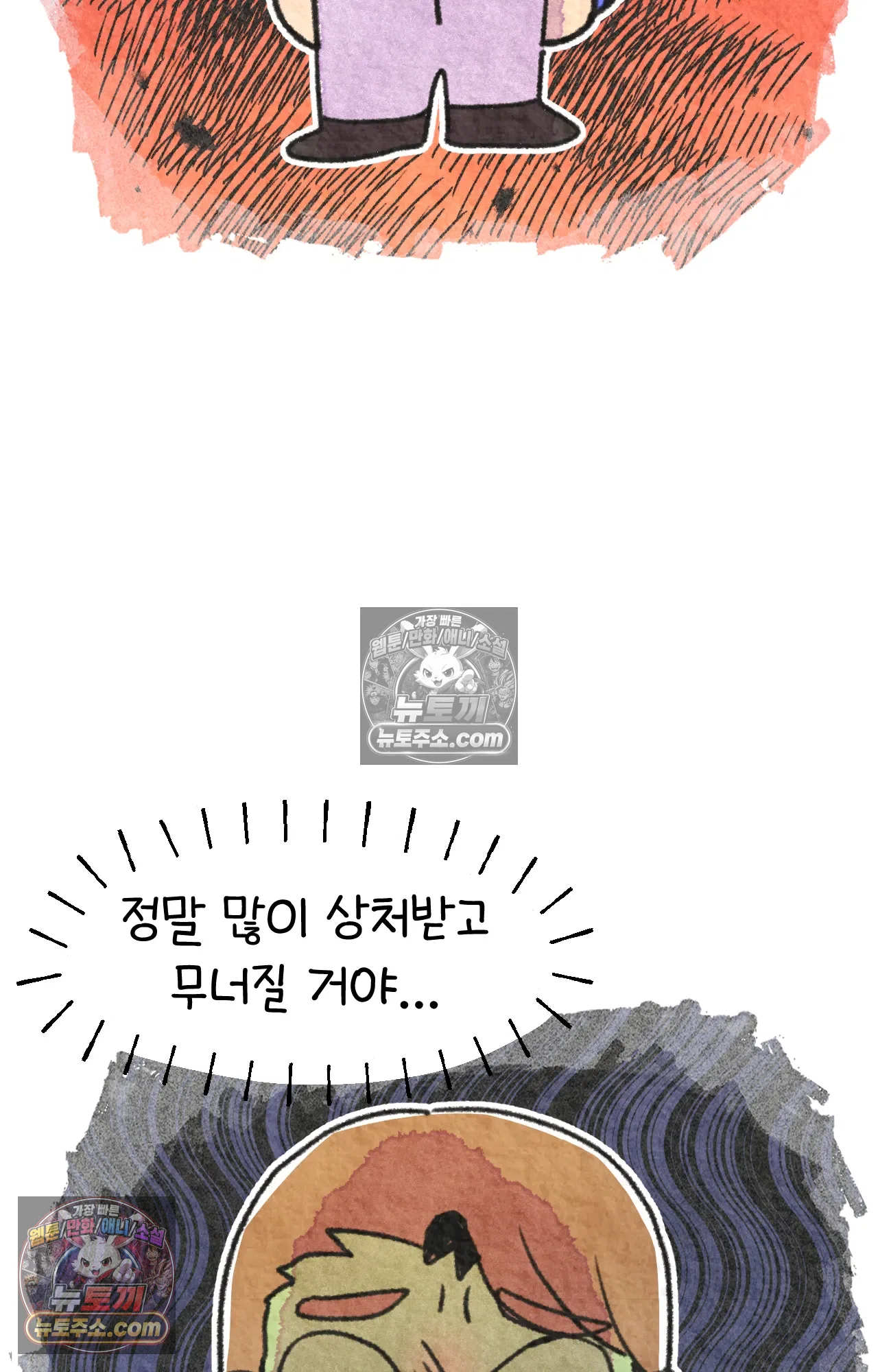 국제결혼 절대로 하지 마라 미국인에게 욱일기를 설명하는 법 61