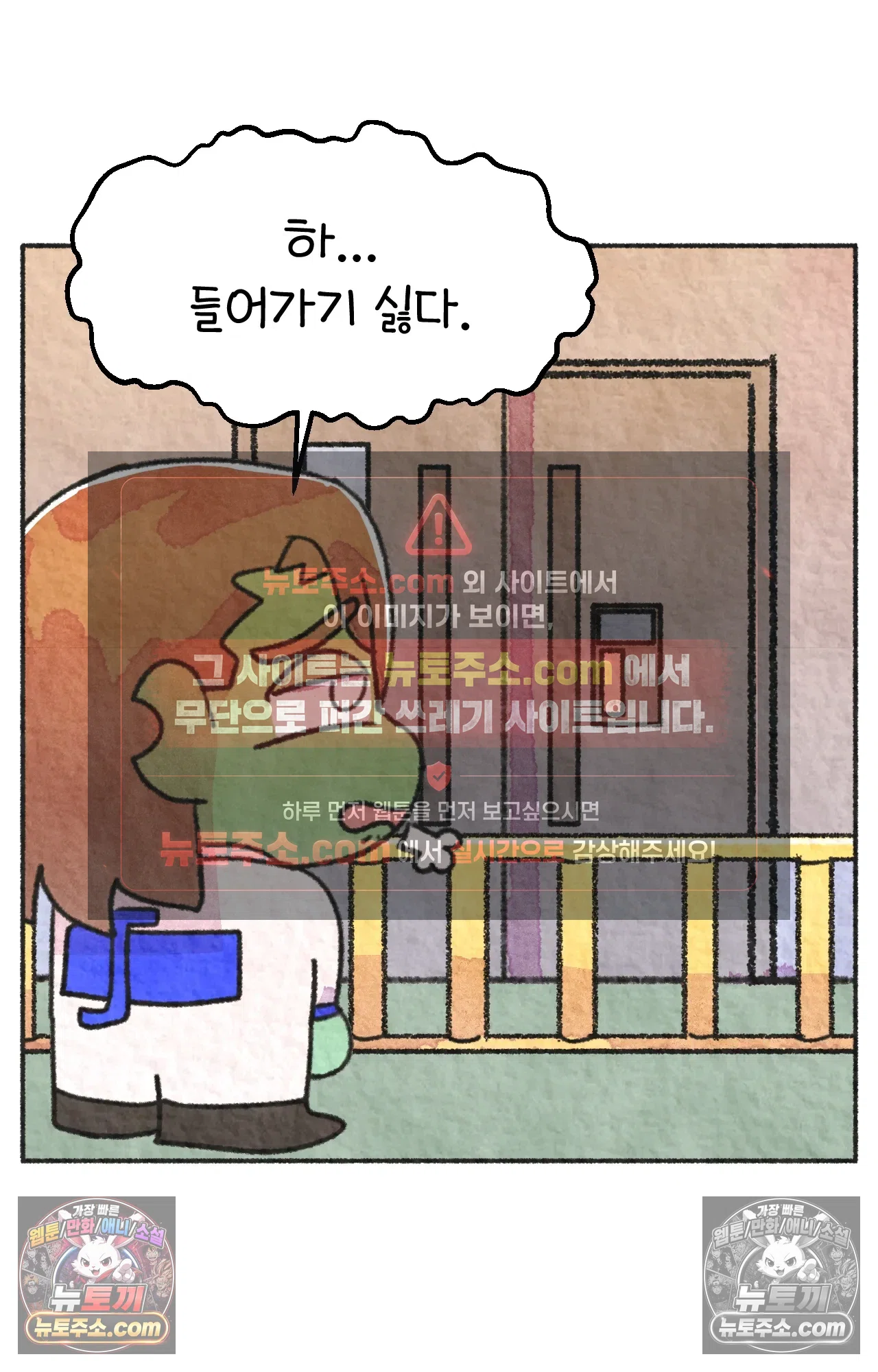 국제결혼 절대로 하지 마라 미국인에게 욱일기를 설명하는 법 64