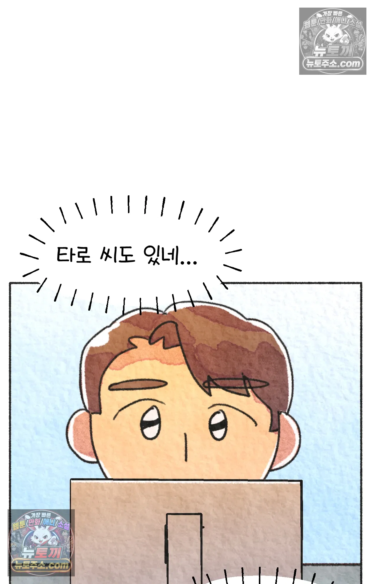 국제결혼 절대로 하지 마라 미국인에게 욱일기를 설명하는 법 65