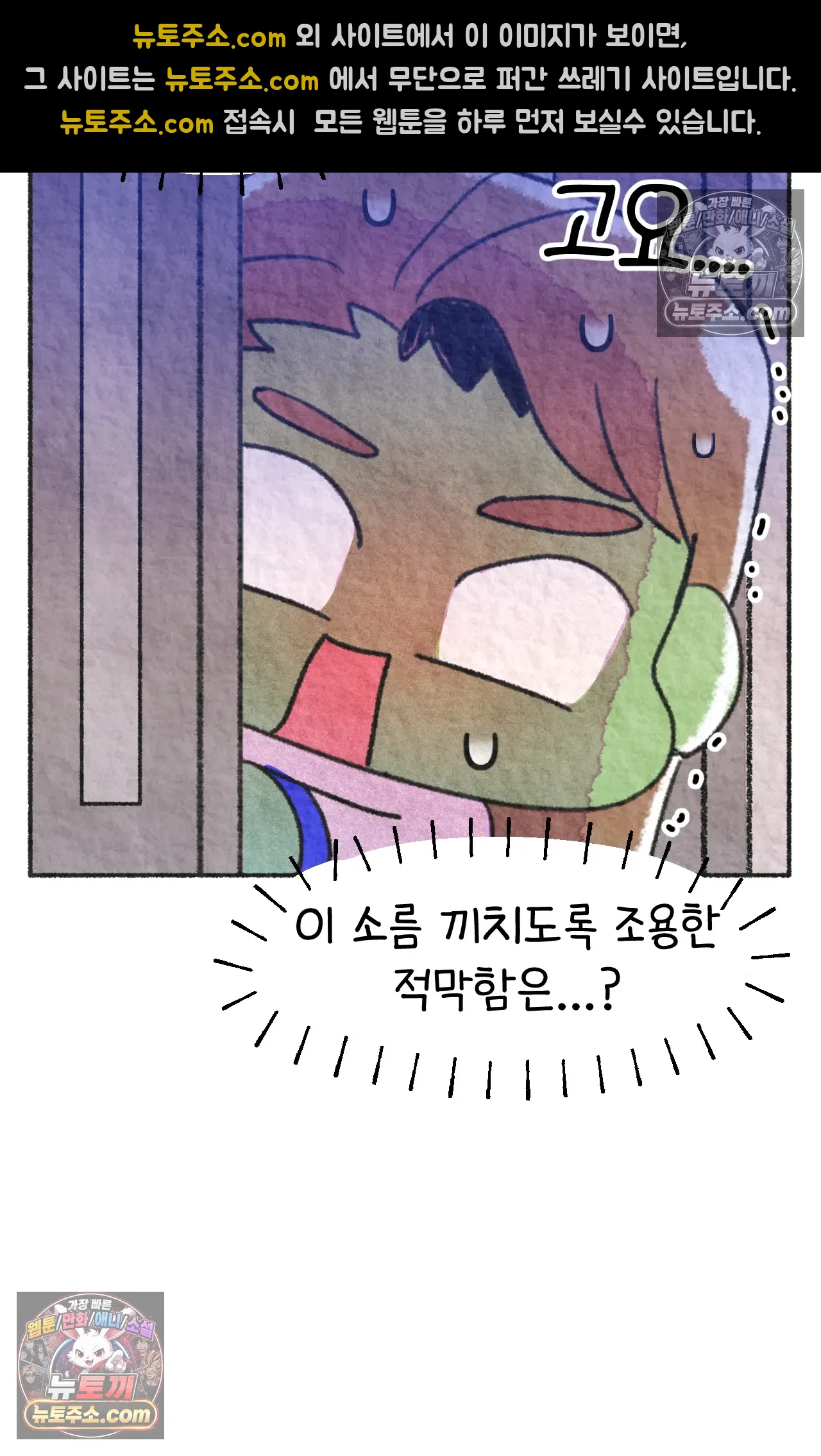 국제결혼 절대로 하지 마라 미국인에게 욱일기를 설명하는 법 68