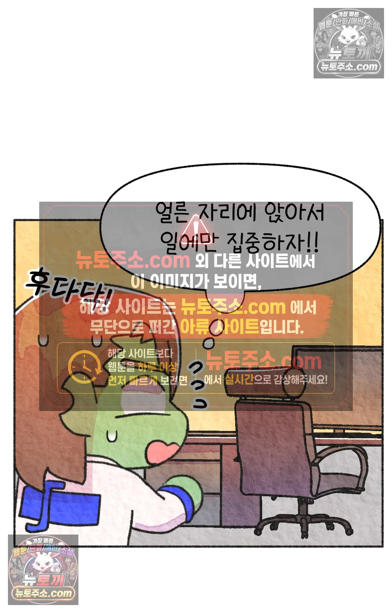 국제결혼 절대로 하지 마라 미국인에게 욱일기를 설명하는 법 69
