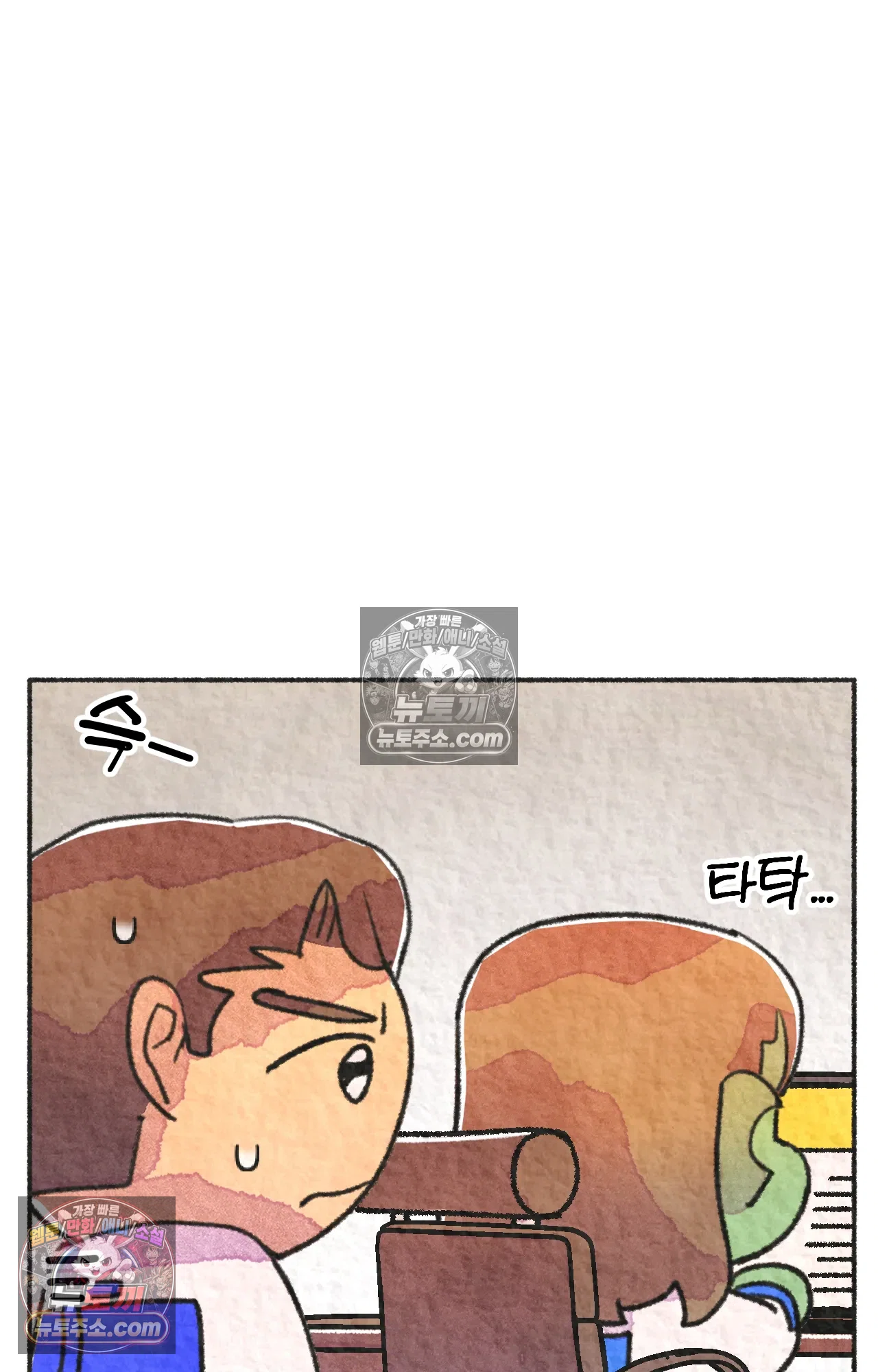 국제결혼 절대로 하지 마라 미국인에게 욱일기를 설명하는 법 70