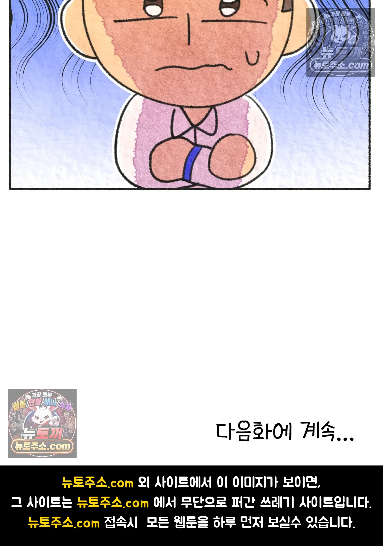국제결혼 절대로 하지 마라 미국인에게 욱일기를 설명하는 법 72