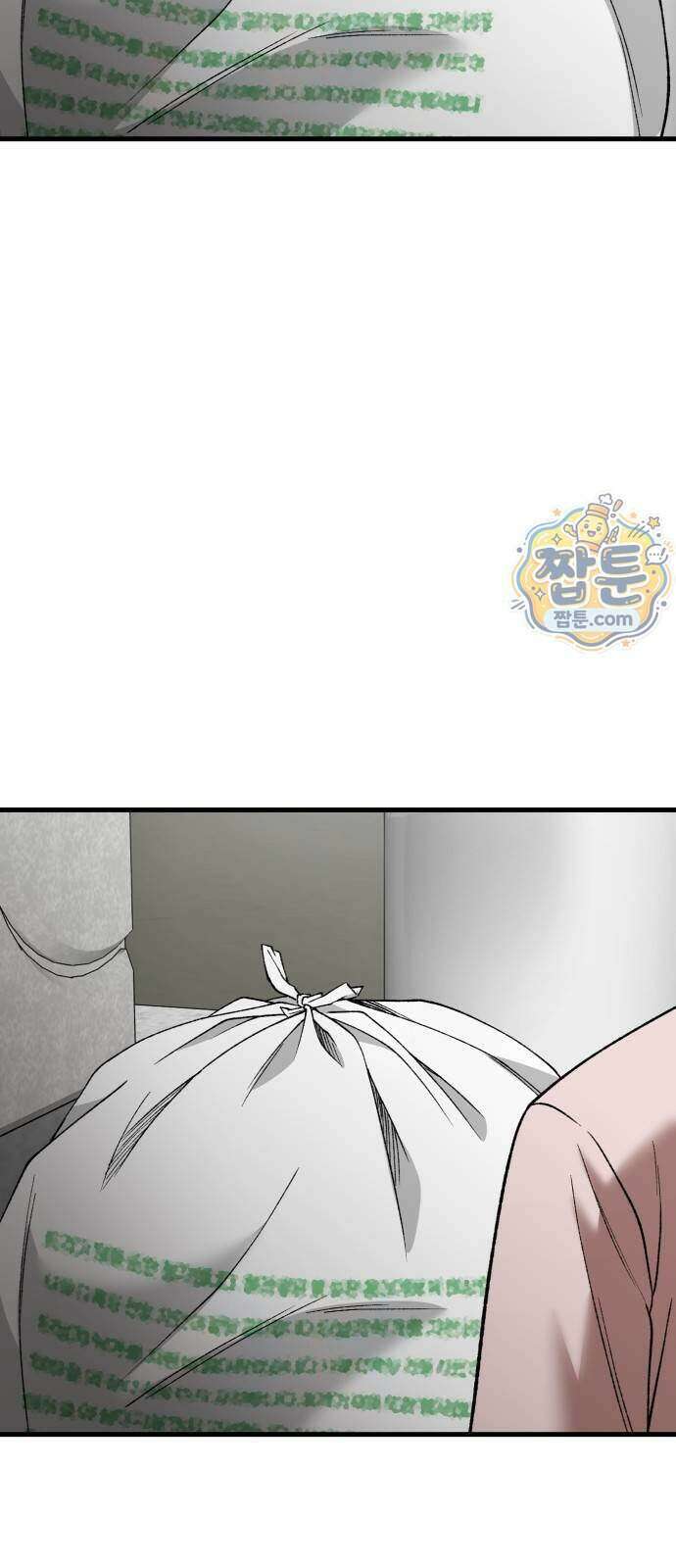 네가 사는 그 집 49화 4