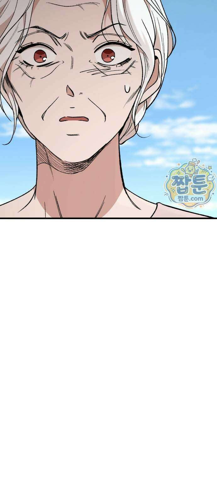 네가 사는 그 집 49화 8