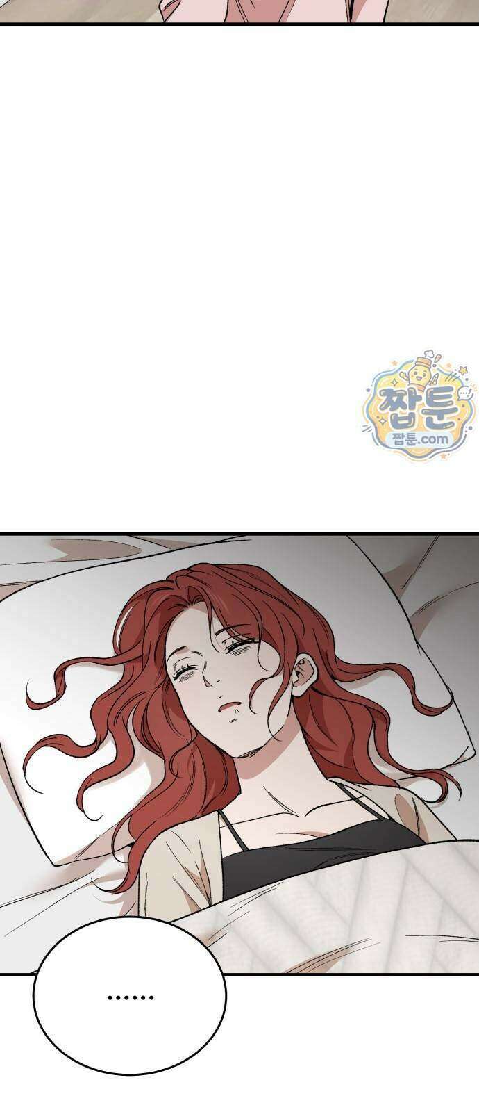 네가 사는 그 집 49화 12