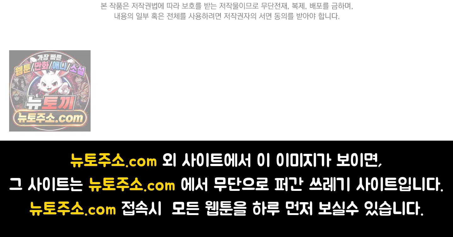 음침한 옆집 색기 [개정판] 프롤로그 16