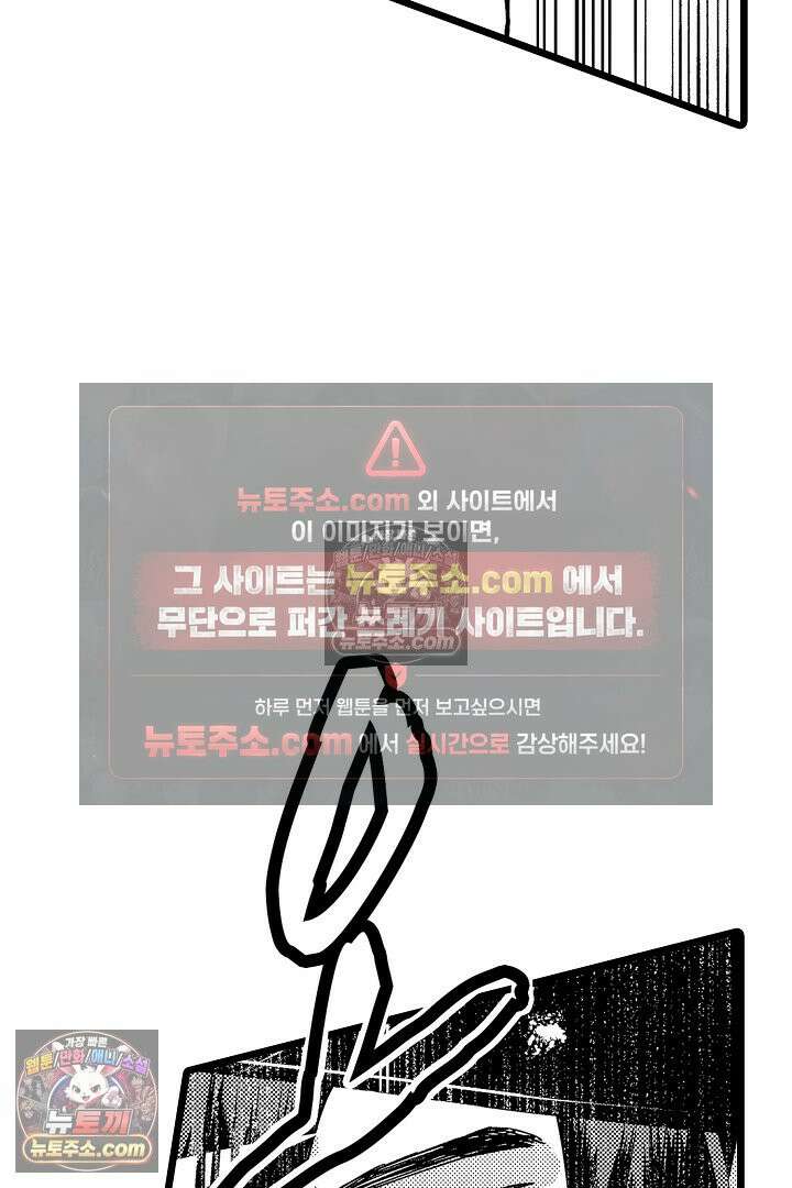 3회차 인생은 악역 영애로 살겠습니다 15화 3