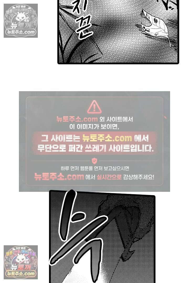 3회차 인생은 악역 영애로 살겠습니다 15화 9